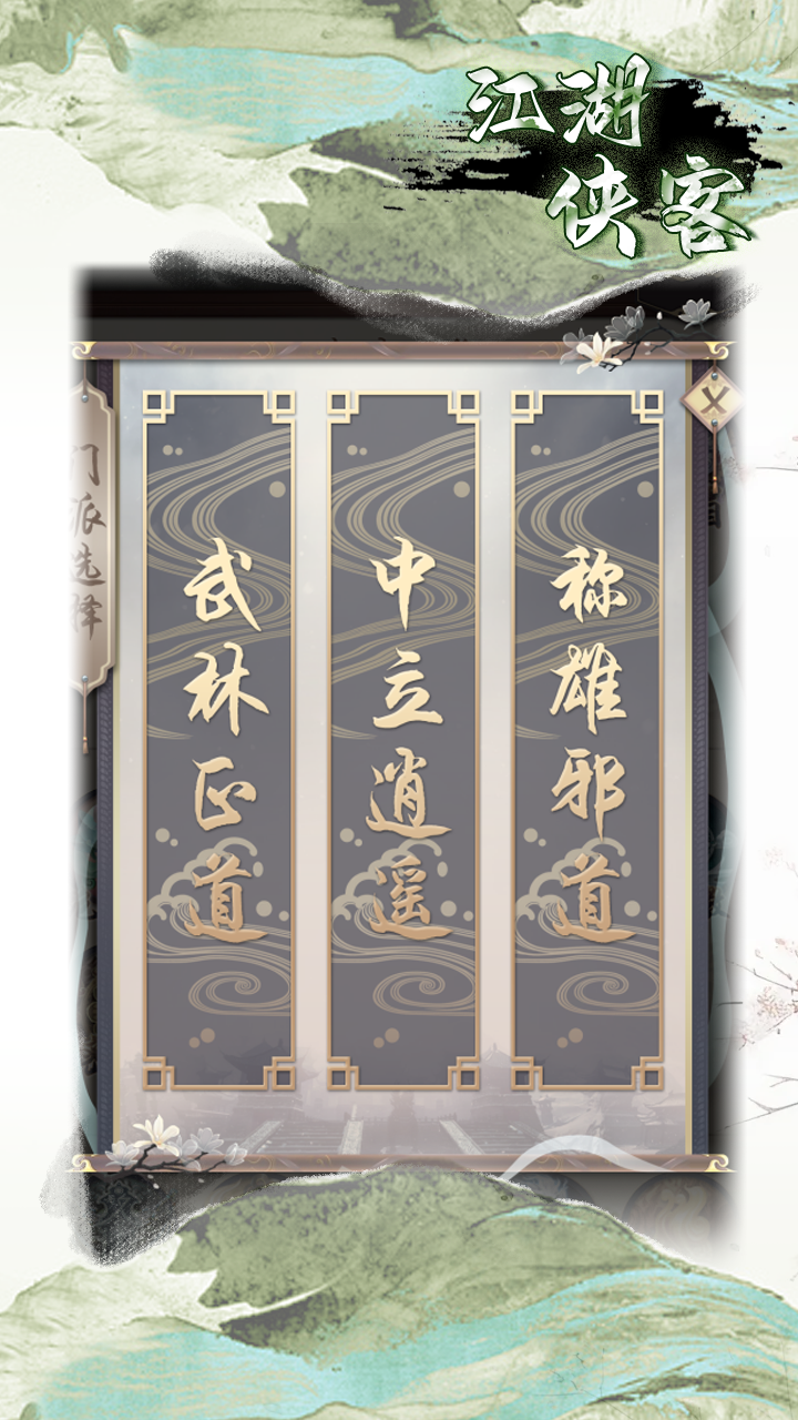 视频展示图