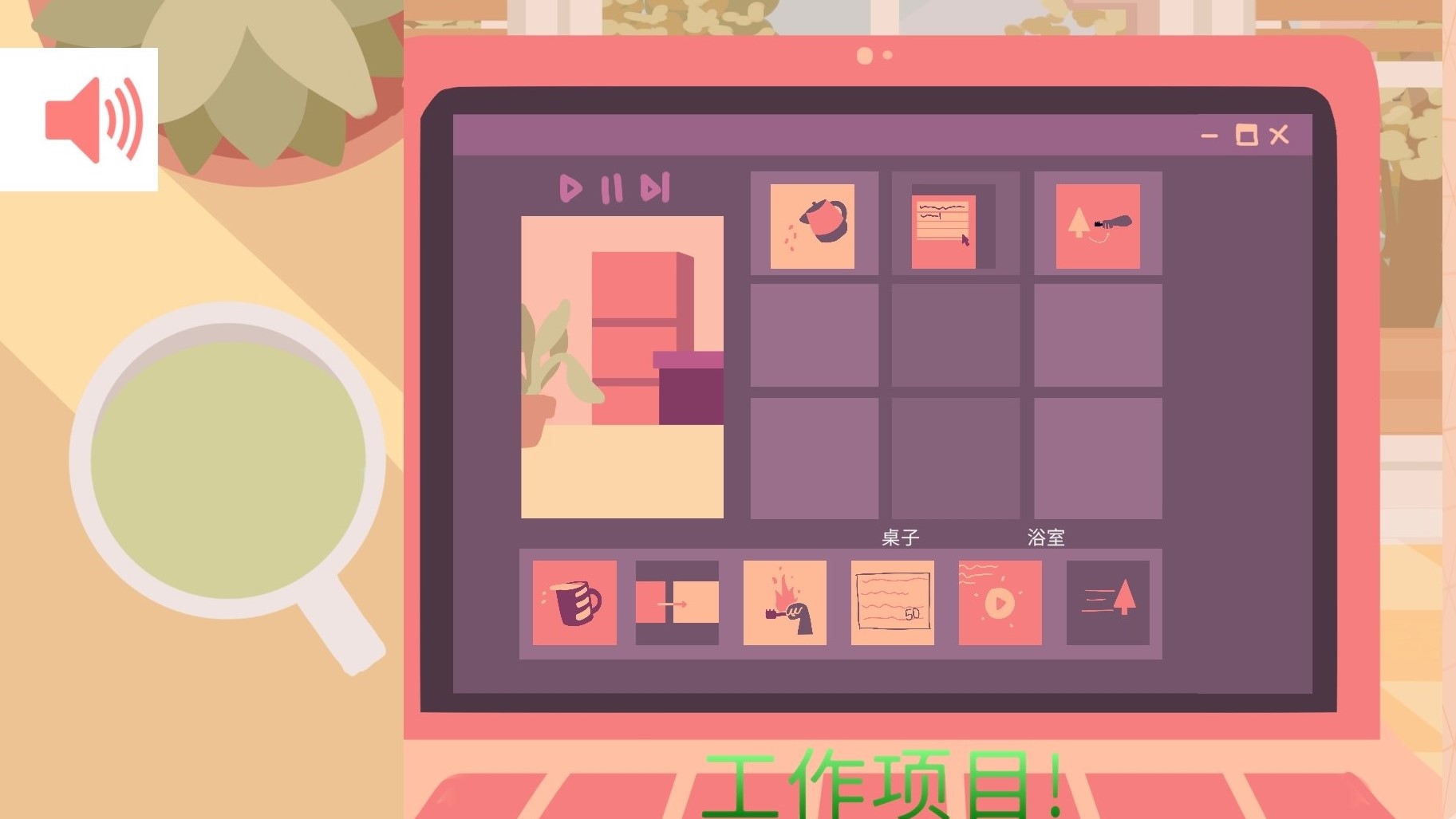 视频展示图