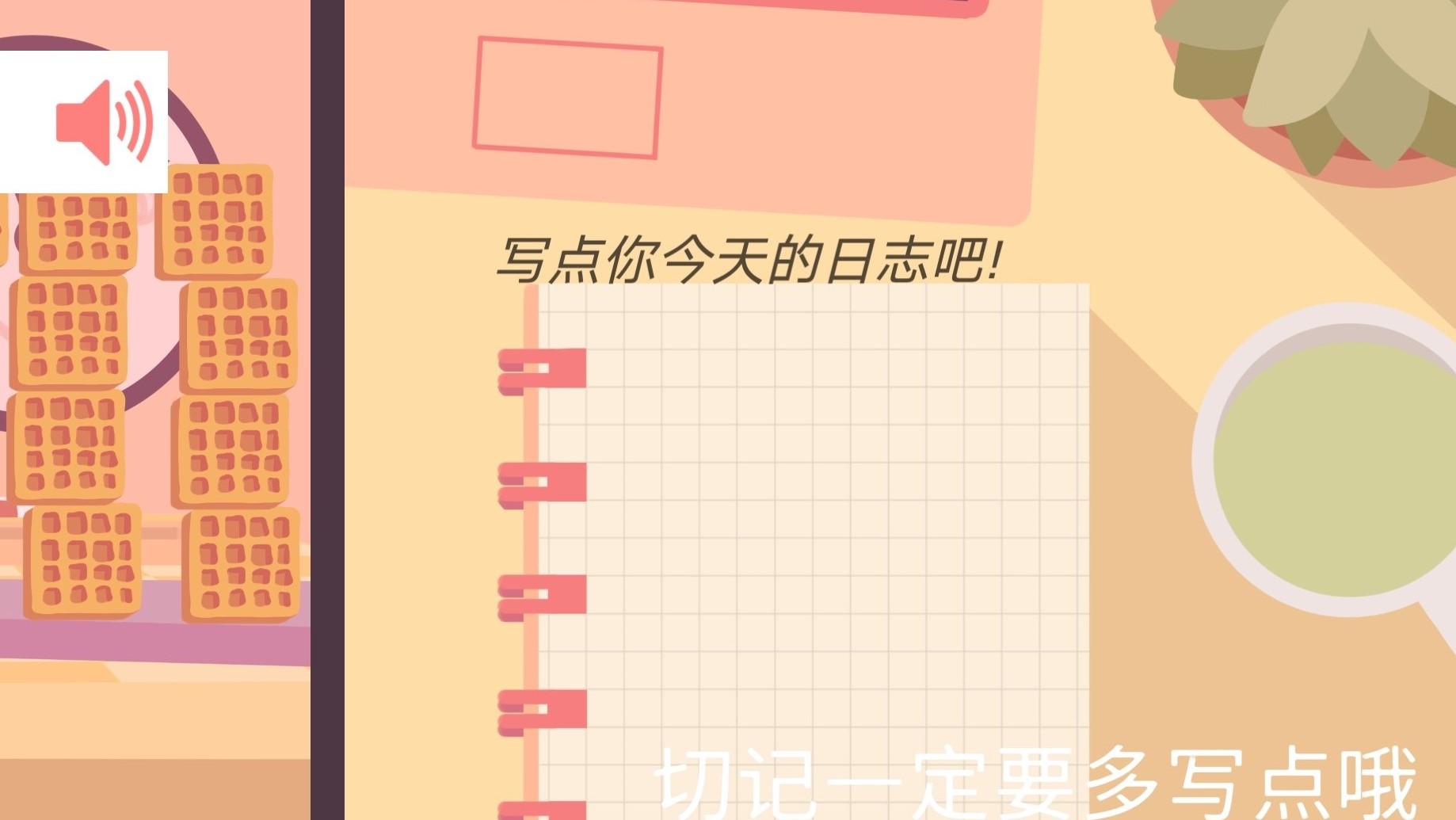 视频展示图