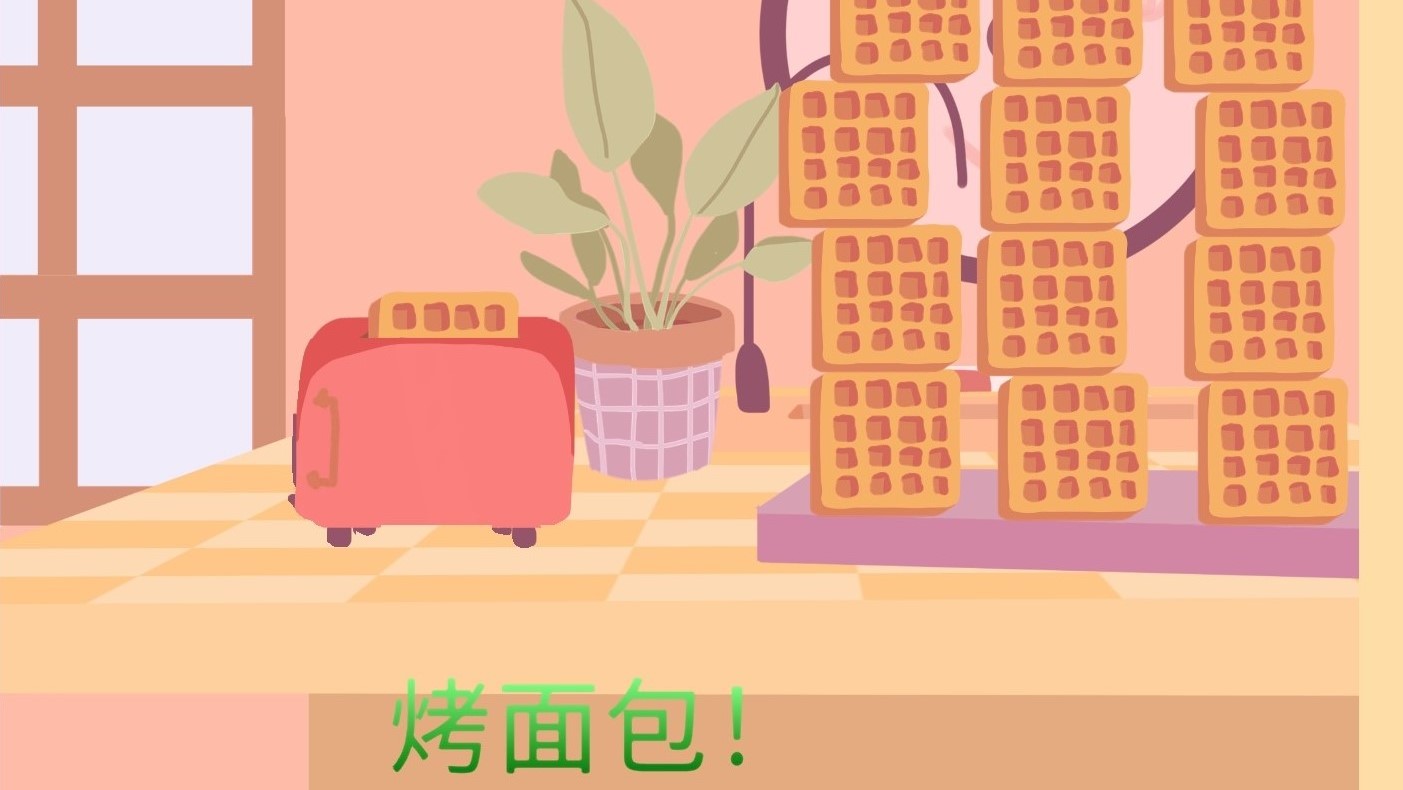 视频展示图