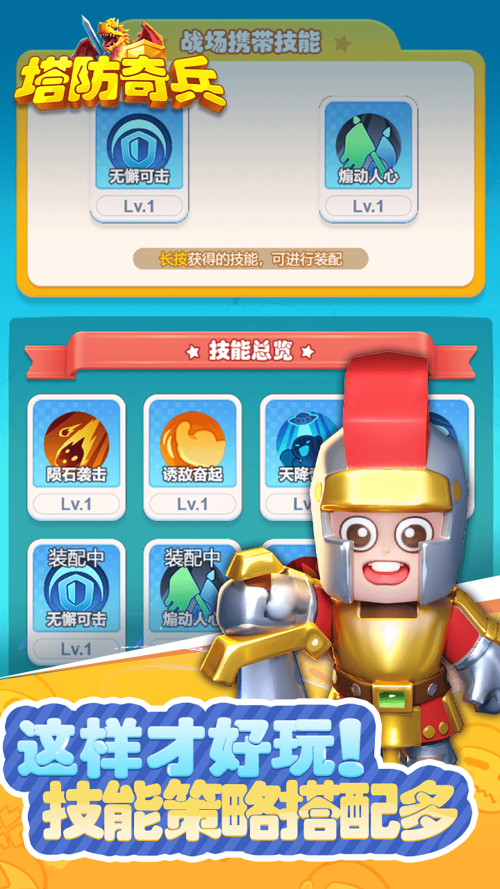 视频展示图