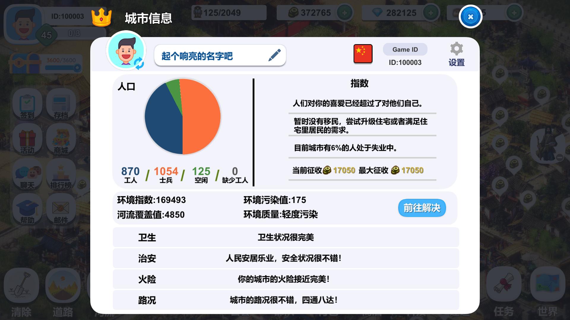 视频展示图