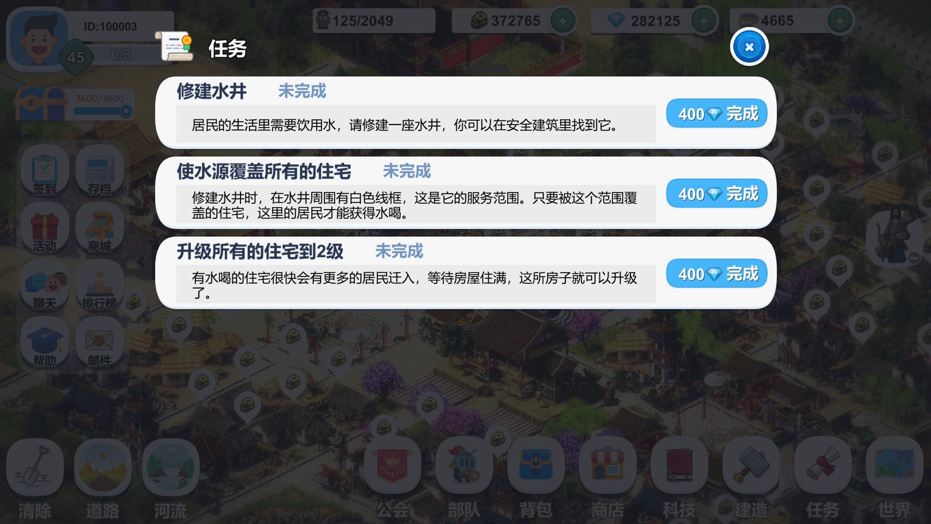 视频展示图