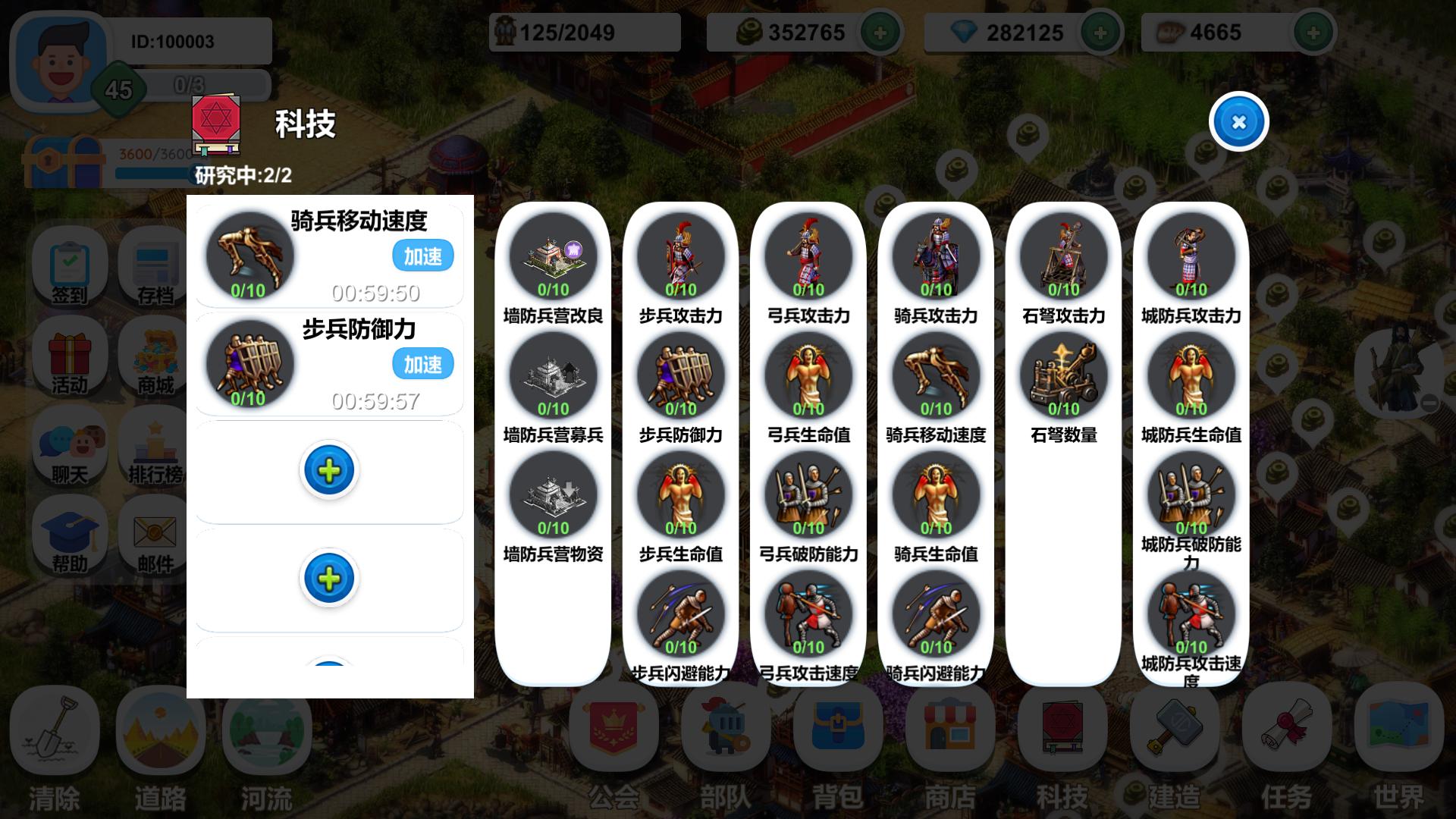 视频展示图