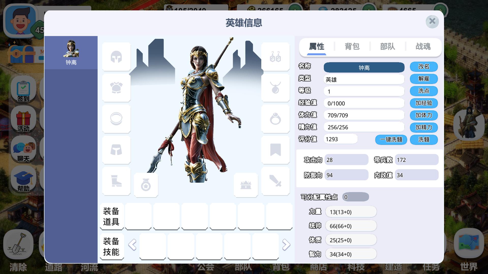 视频展示图