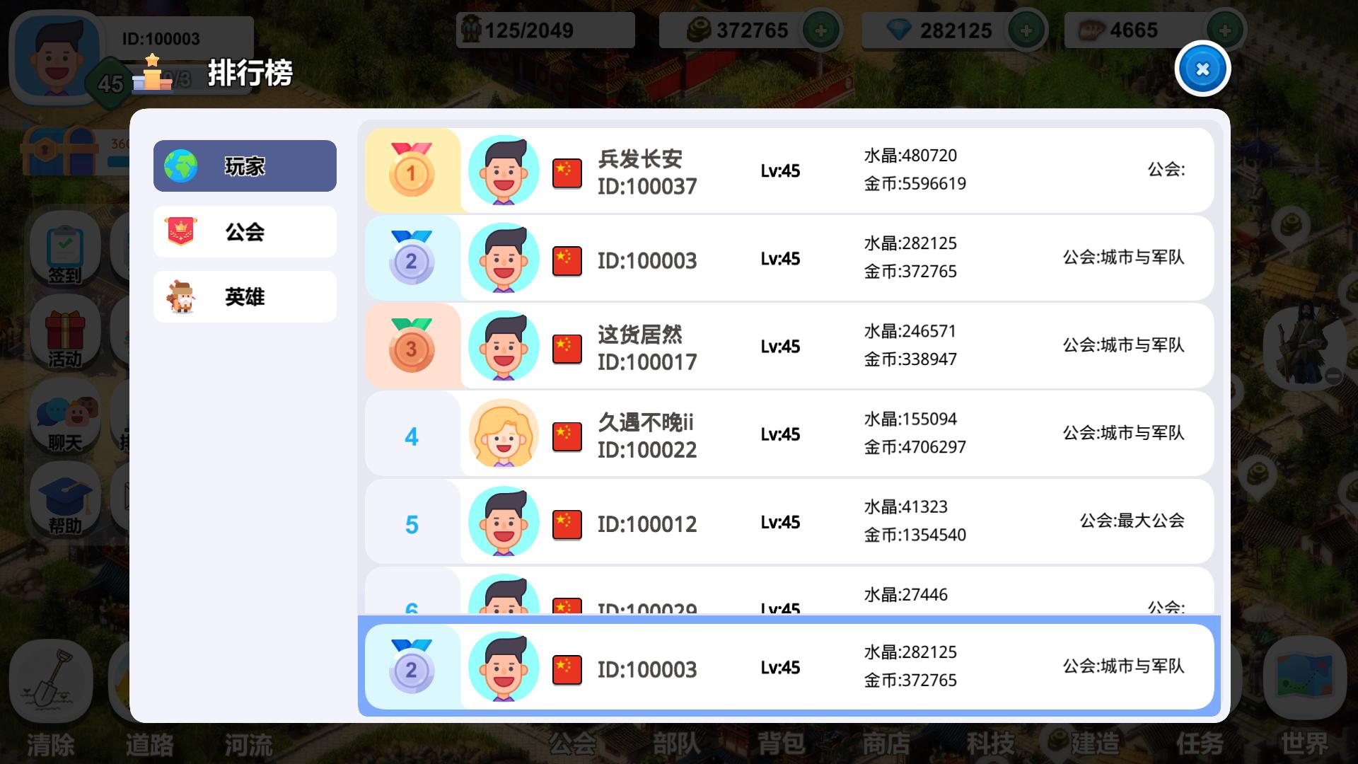 视频展示图