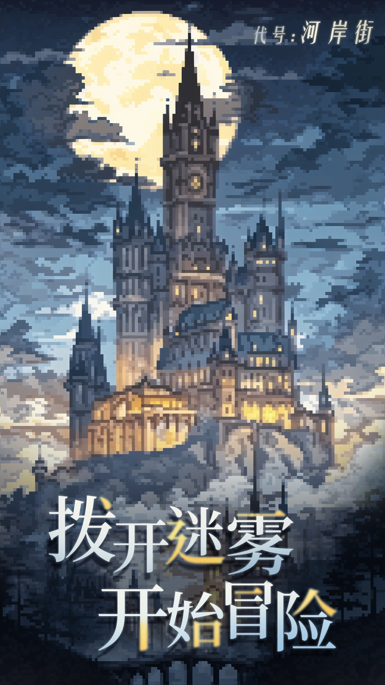 视频展示图