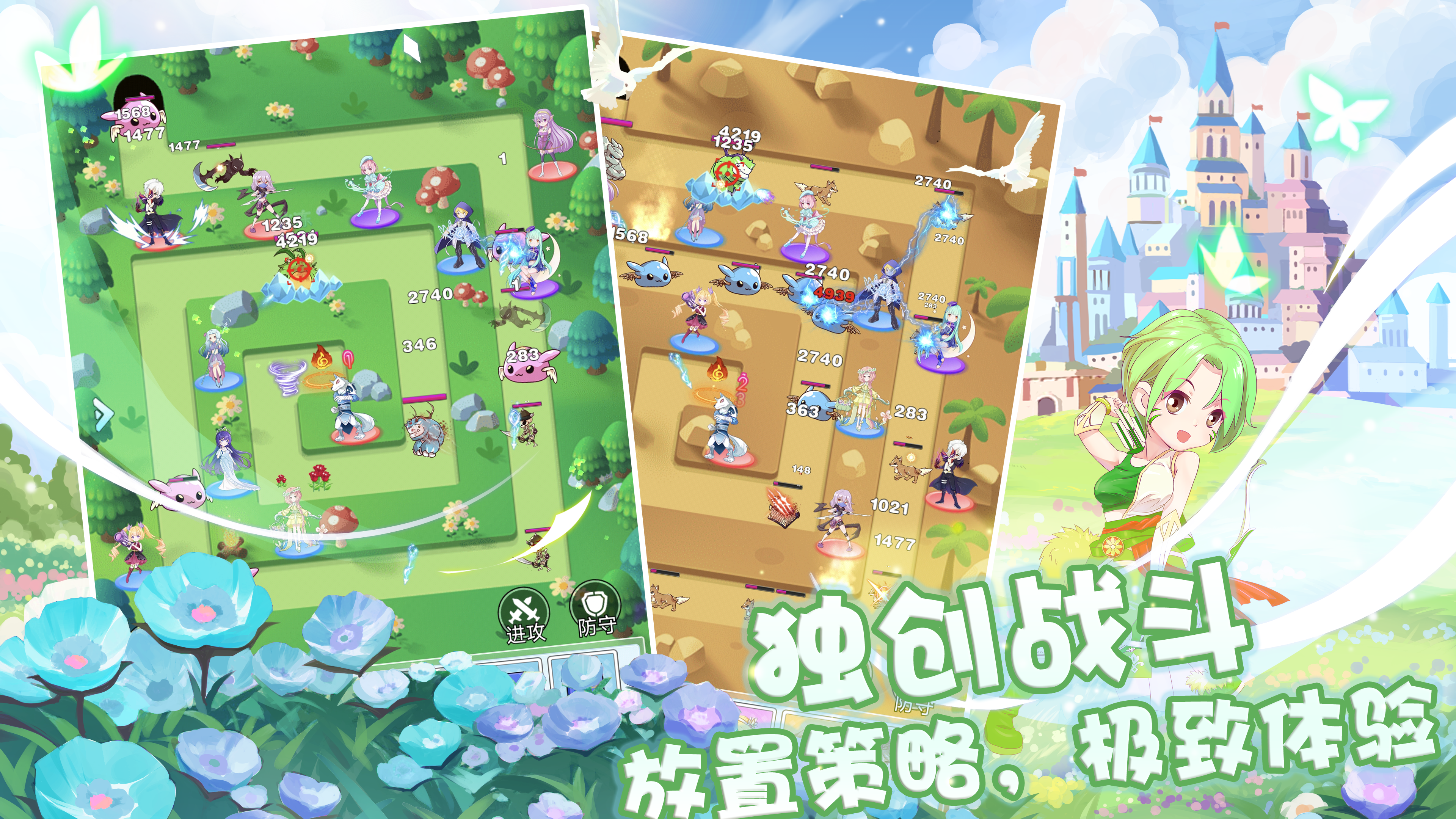 视频展示图
