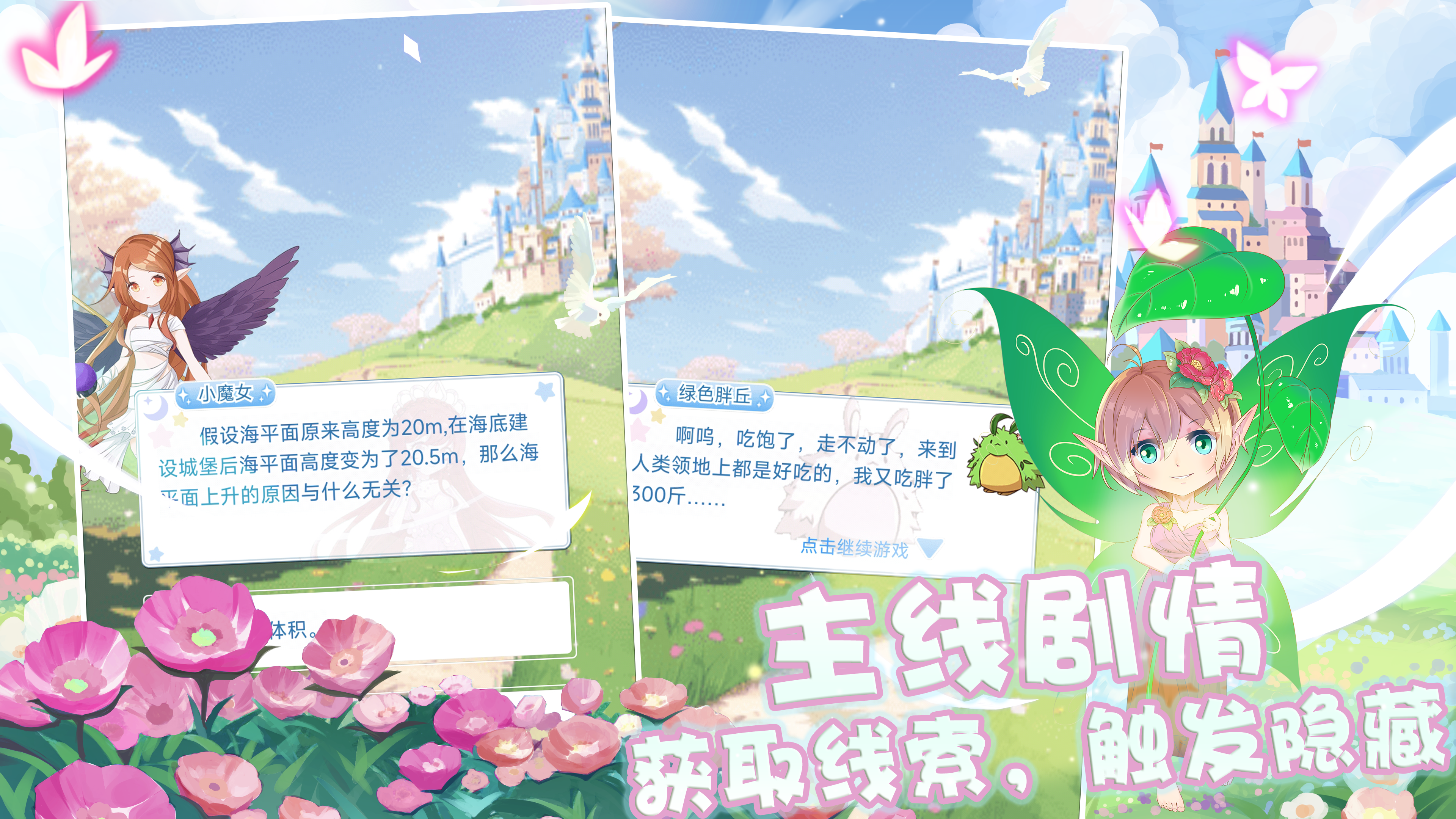 视频展示图