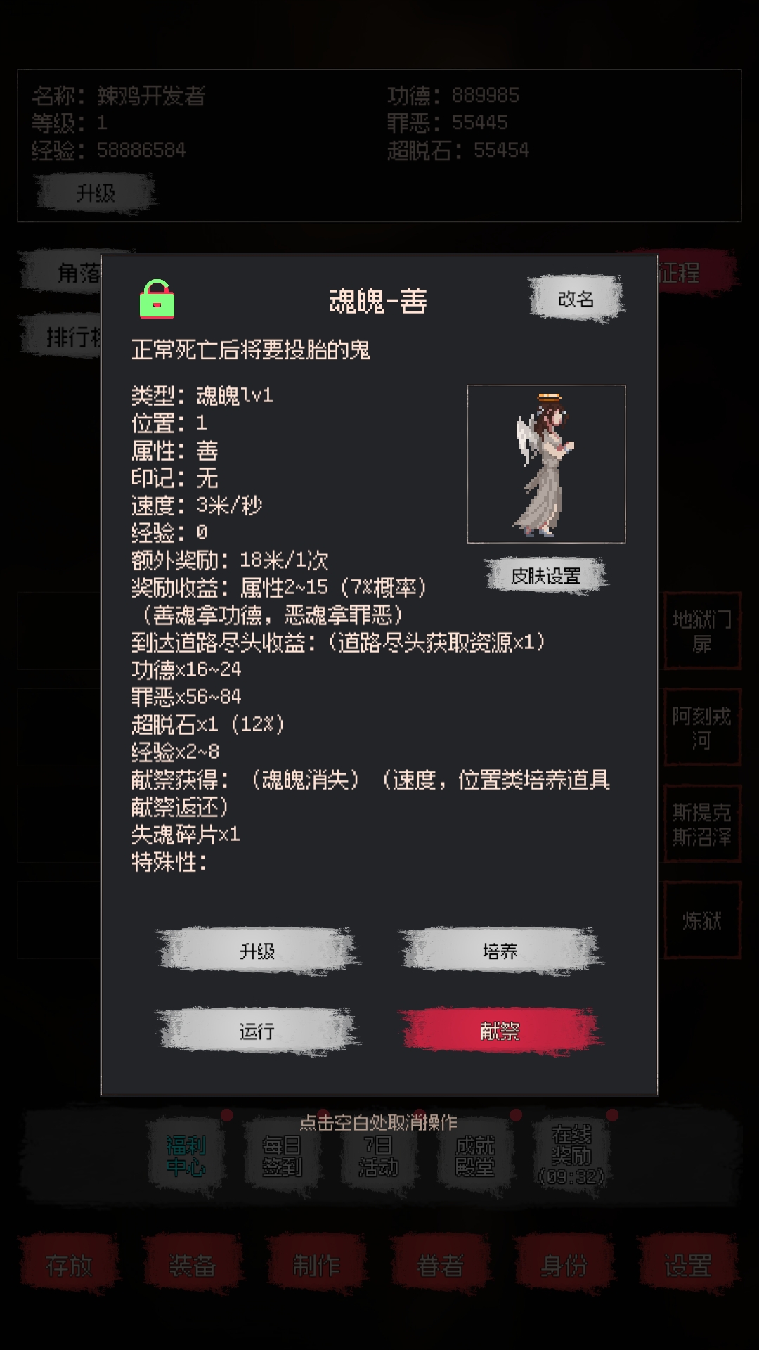 视频展示图