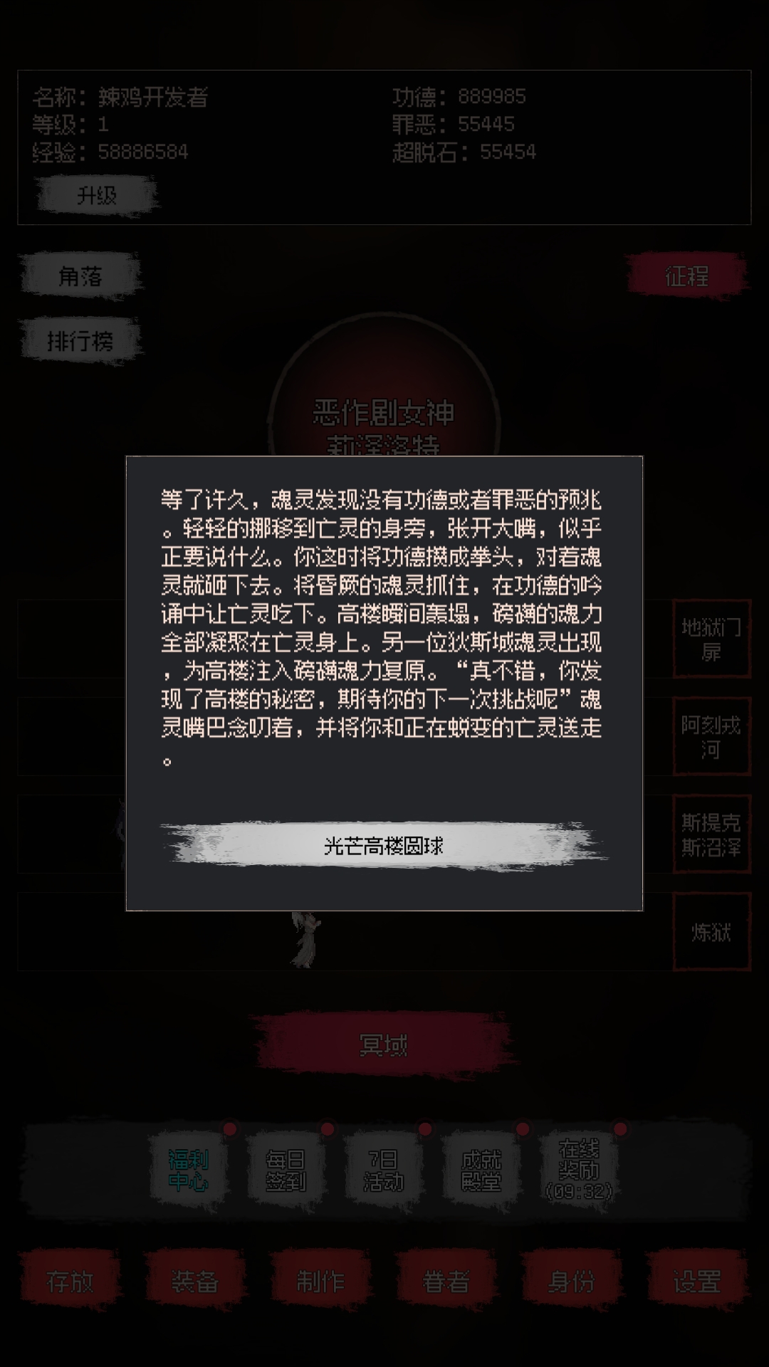 视频展示图
