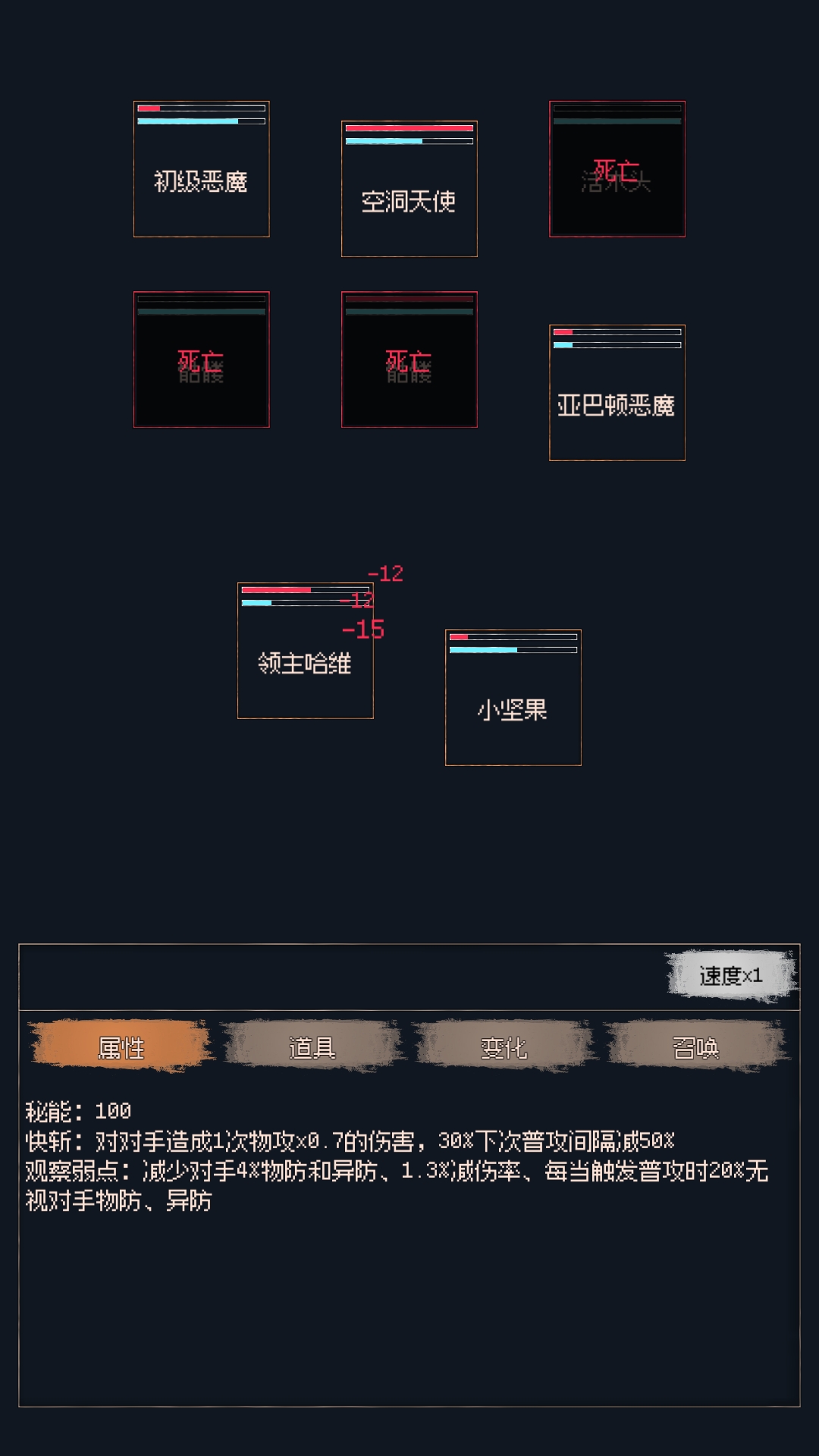 视频展示图