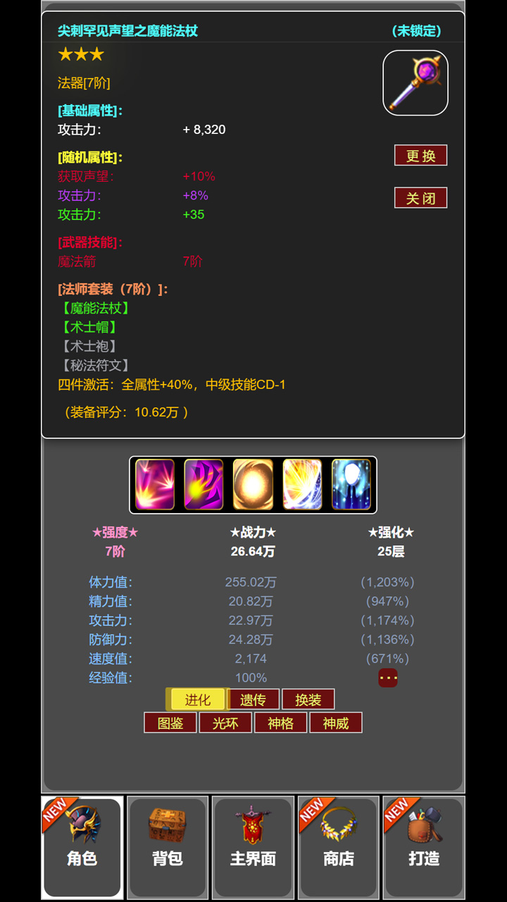 视频展示图