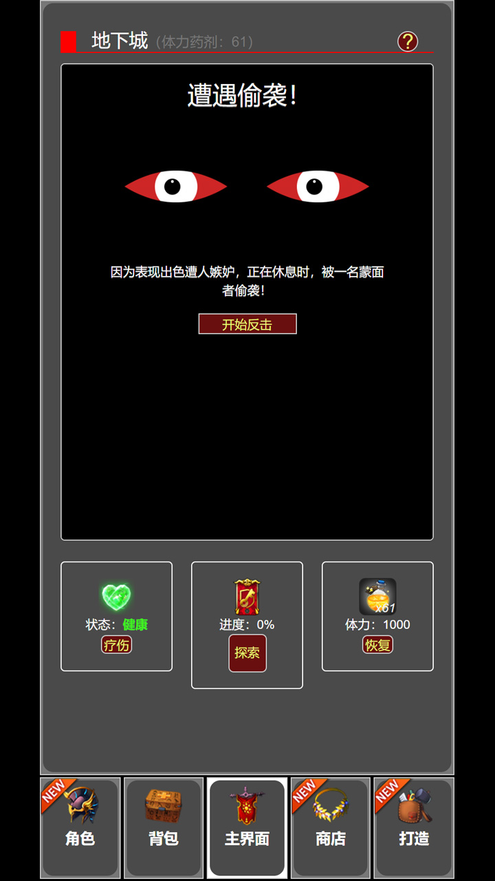 视频展示图