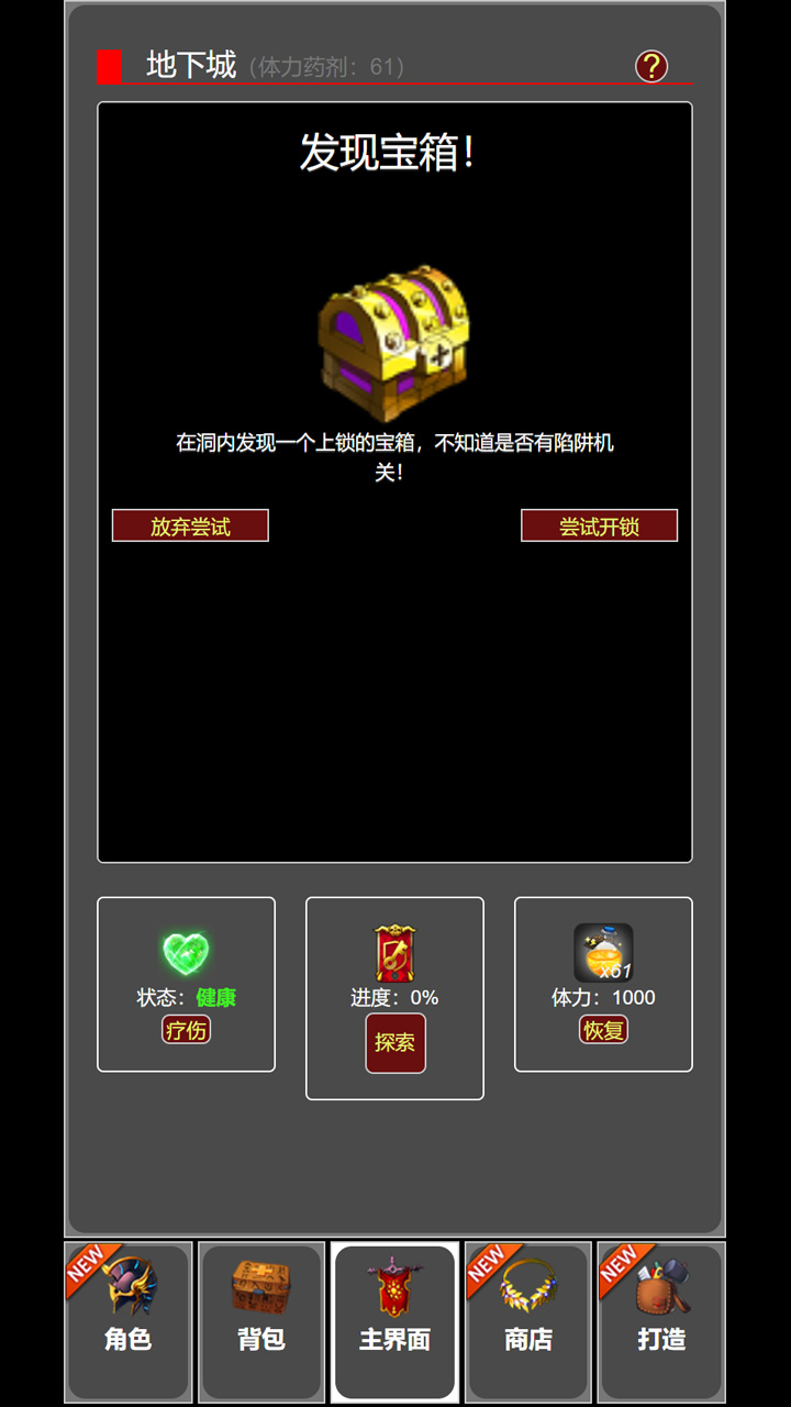 视频展示图