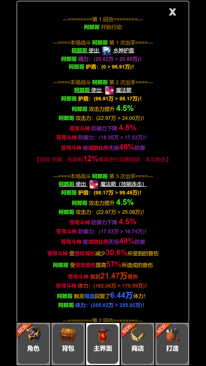 视频展示图