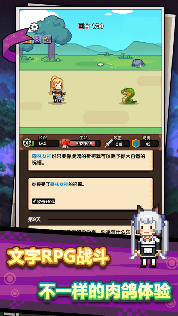 视频展示图