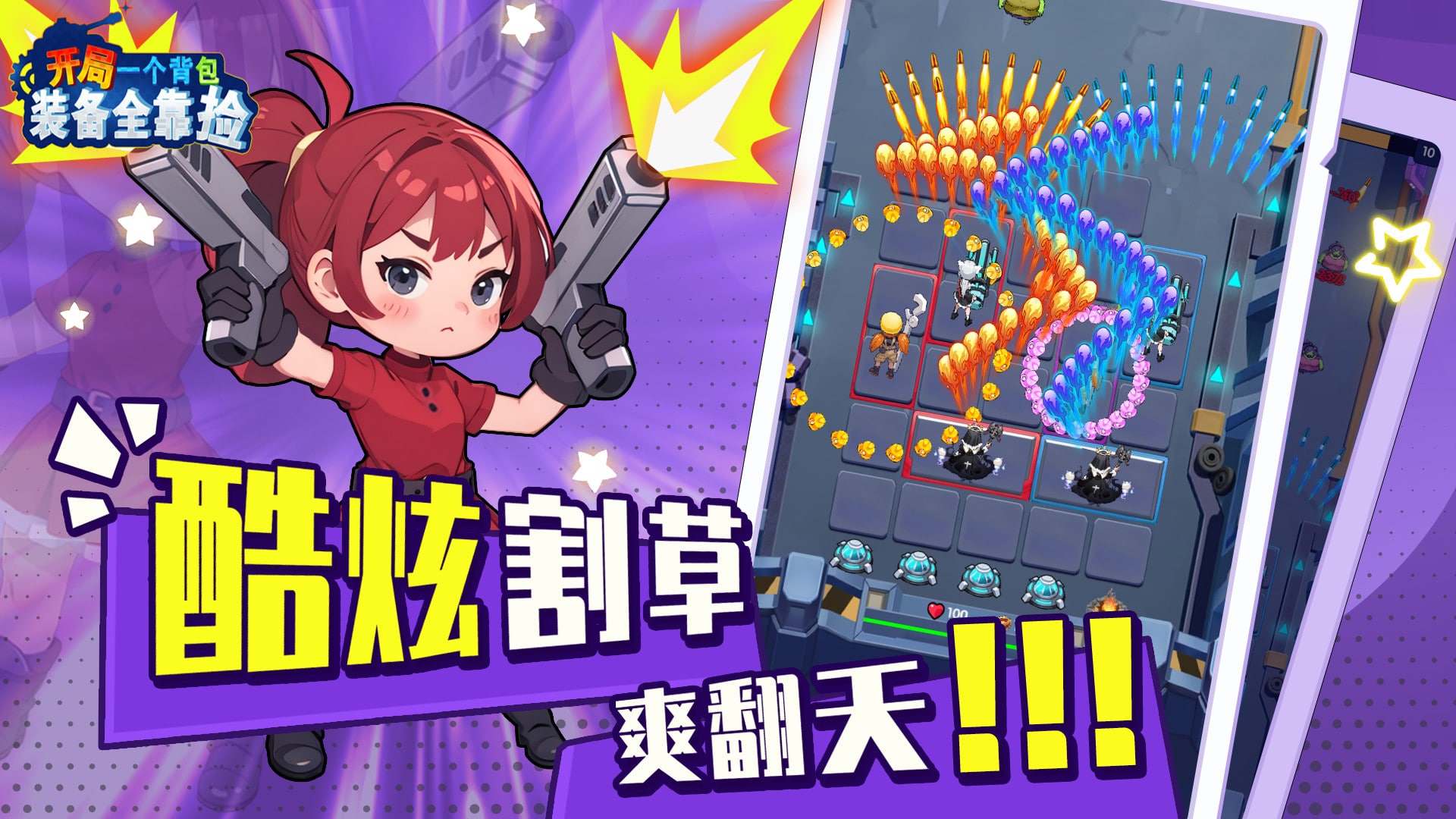视频展示图