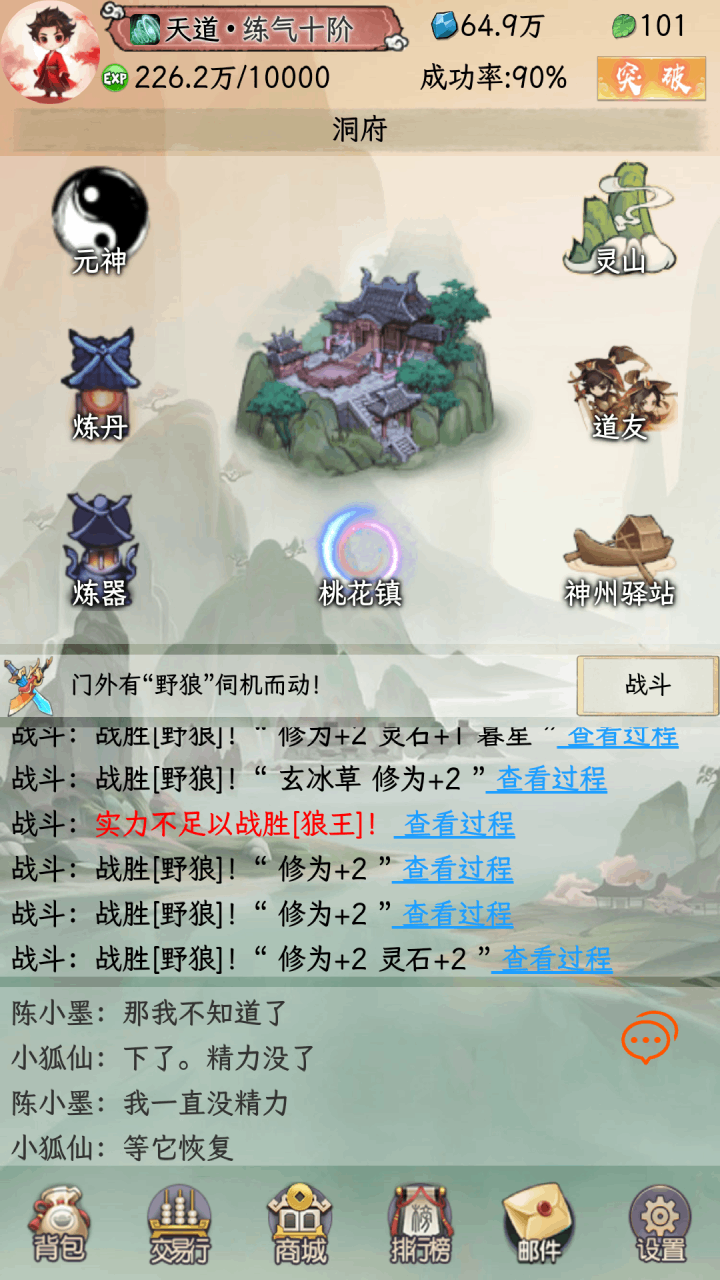 视频展示图