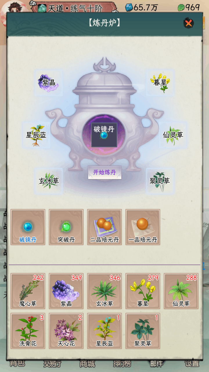 视频展示图