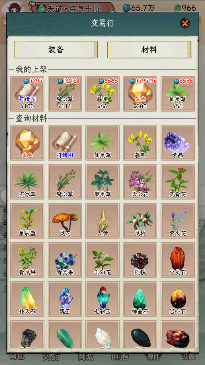 视频展示图