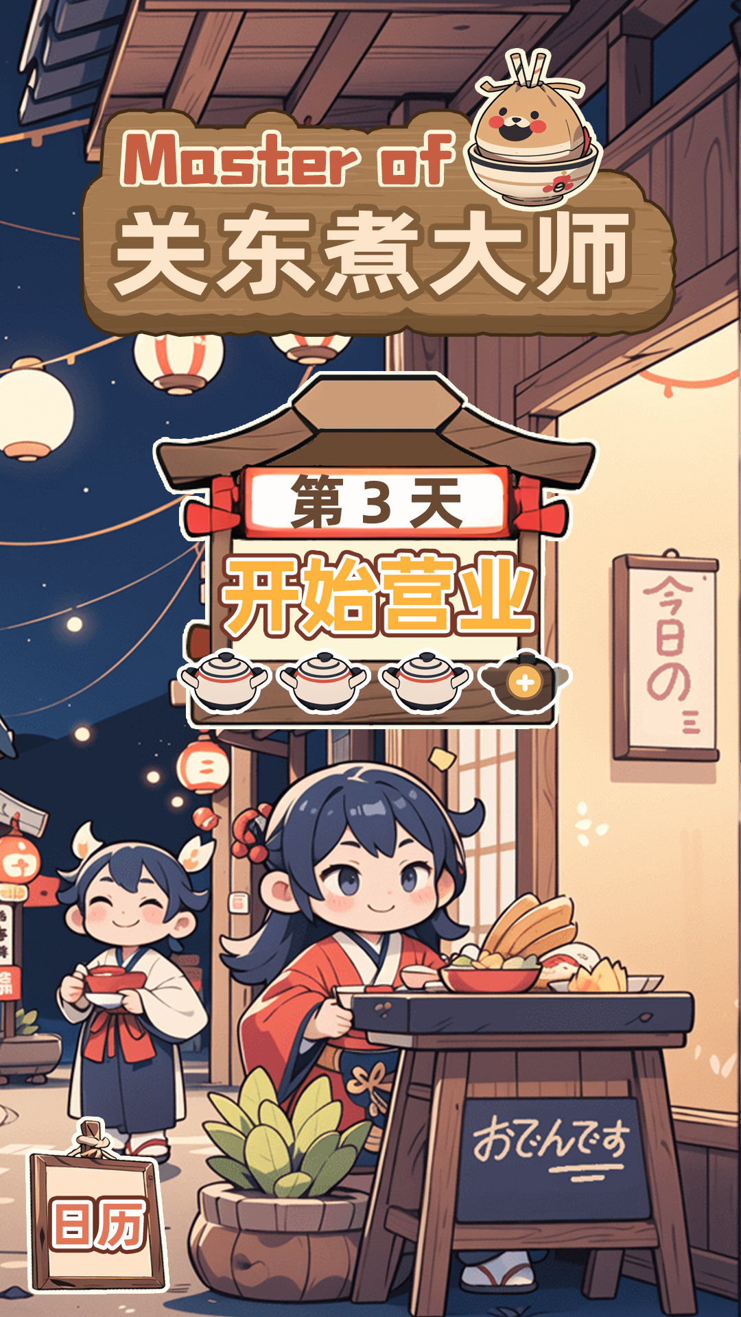 视频展示图