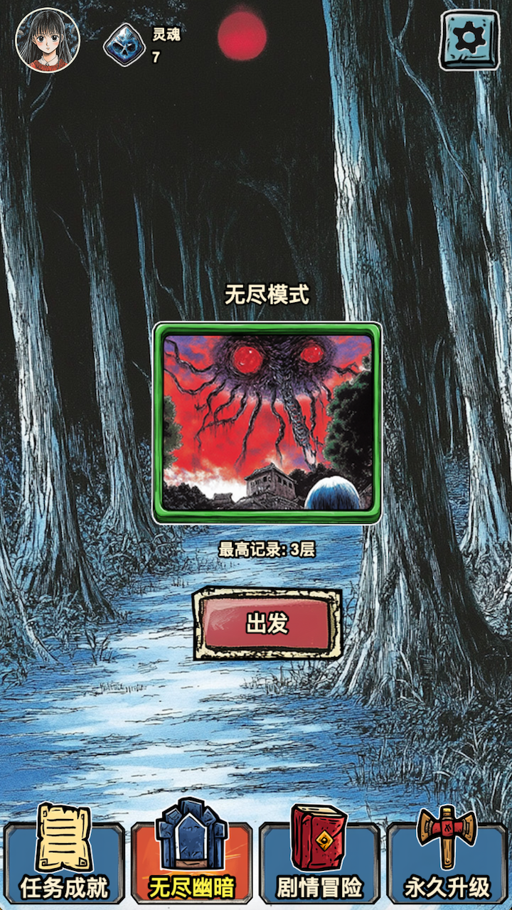 视频展示图