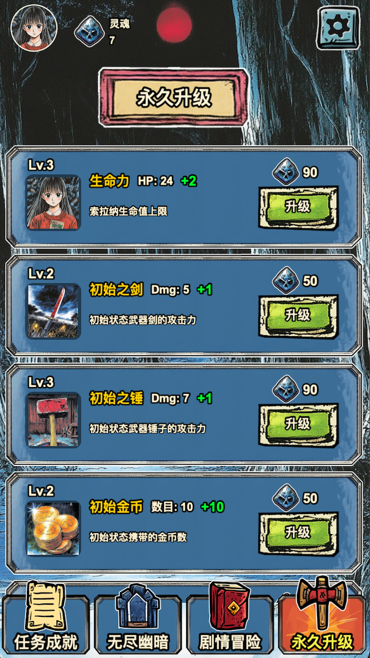 视频展示图