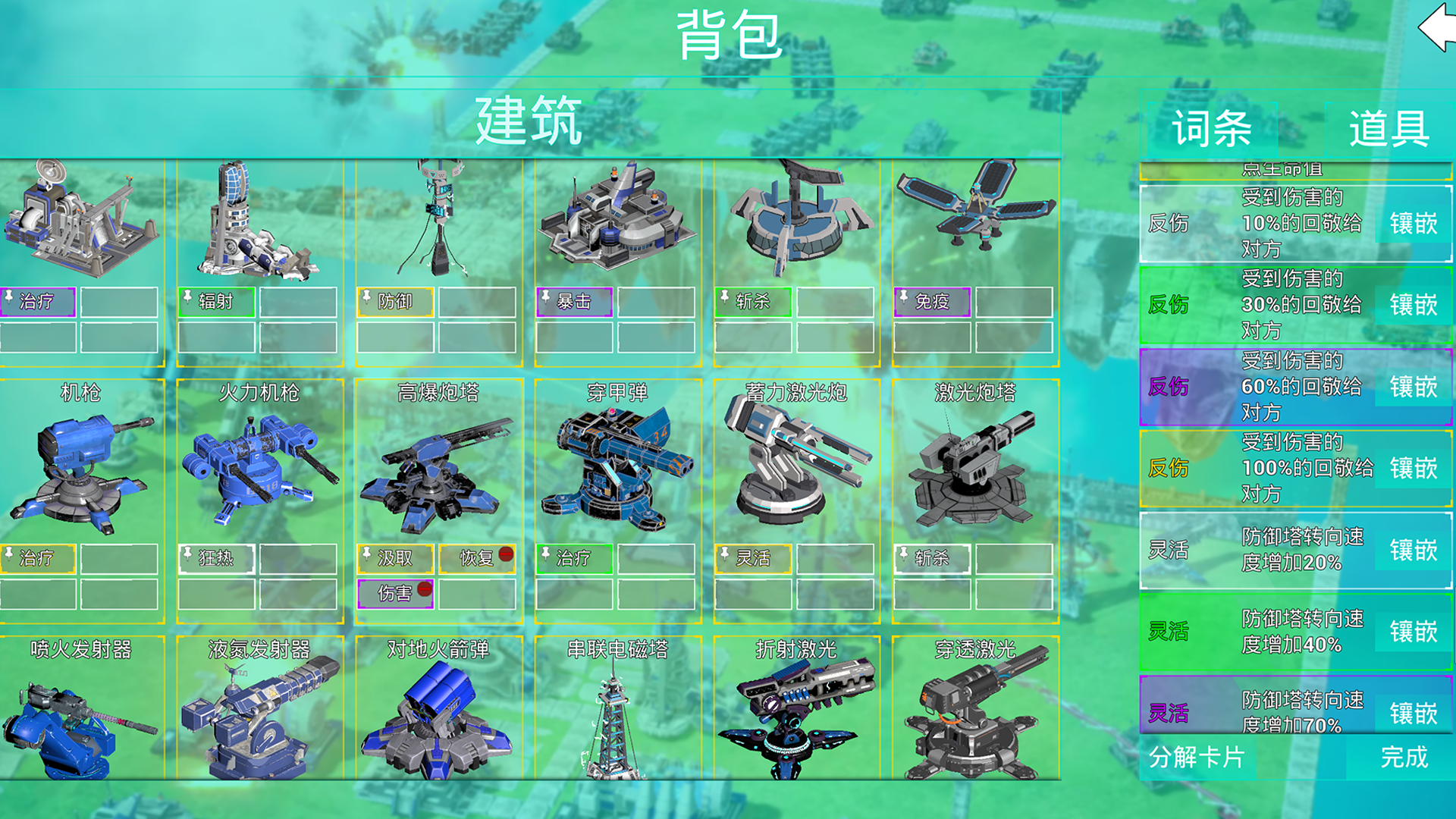 视频展示图
