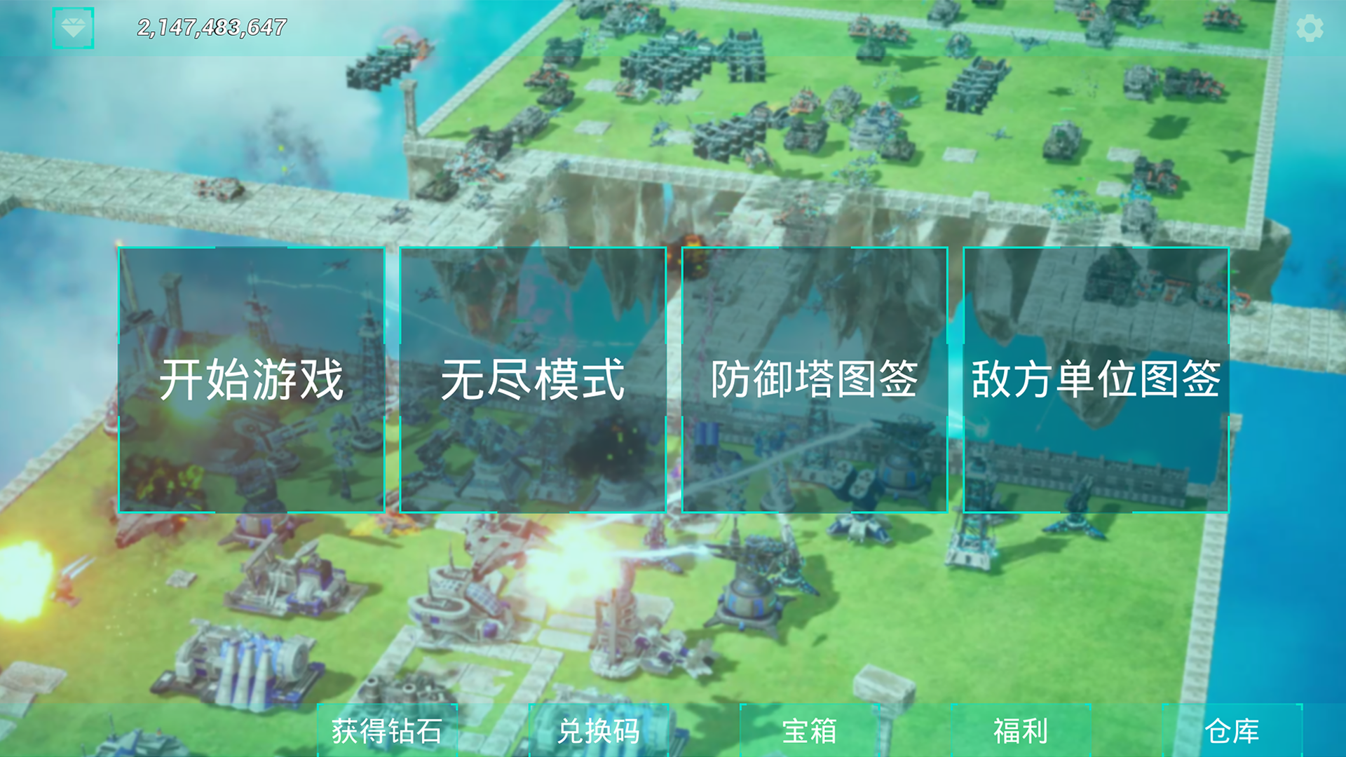 视频展示图