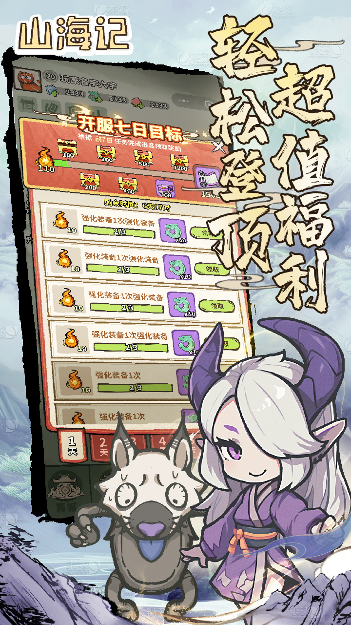 视频展示图