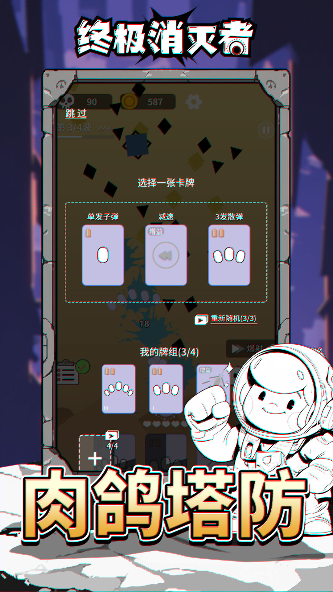视频展示图