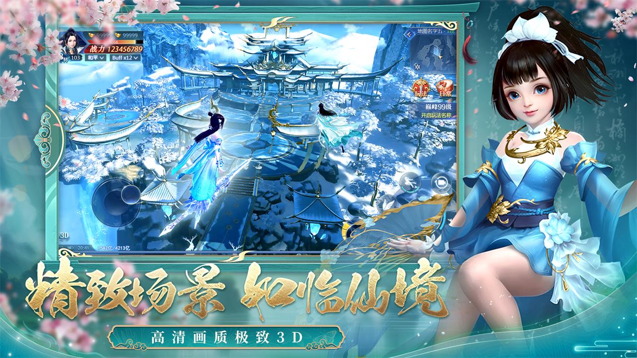 视频展示图