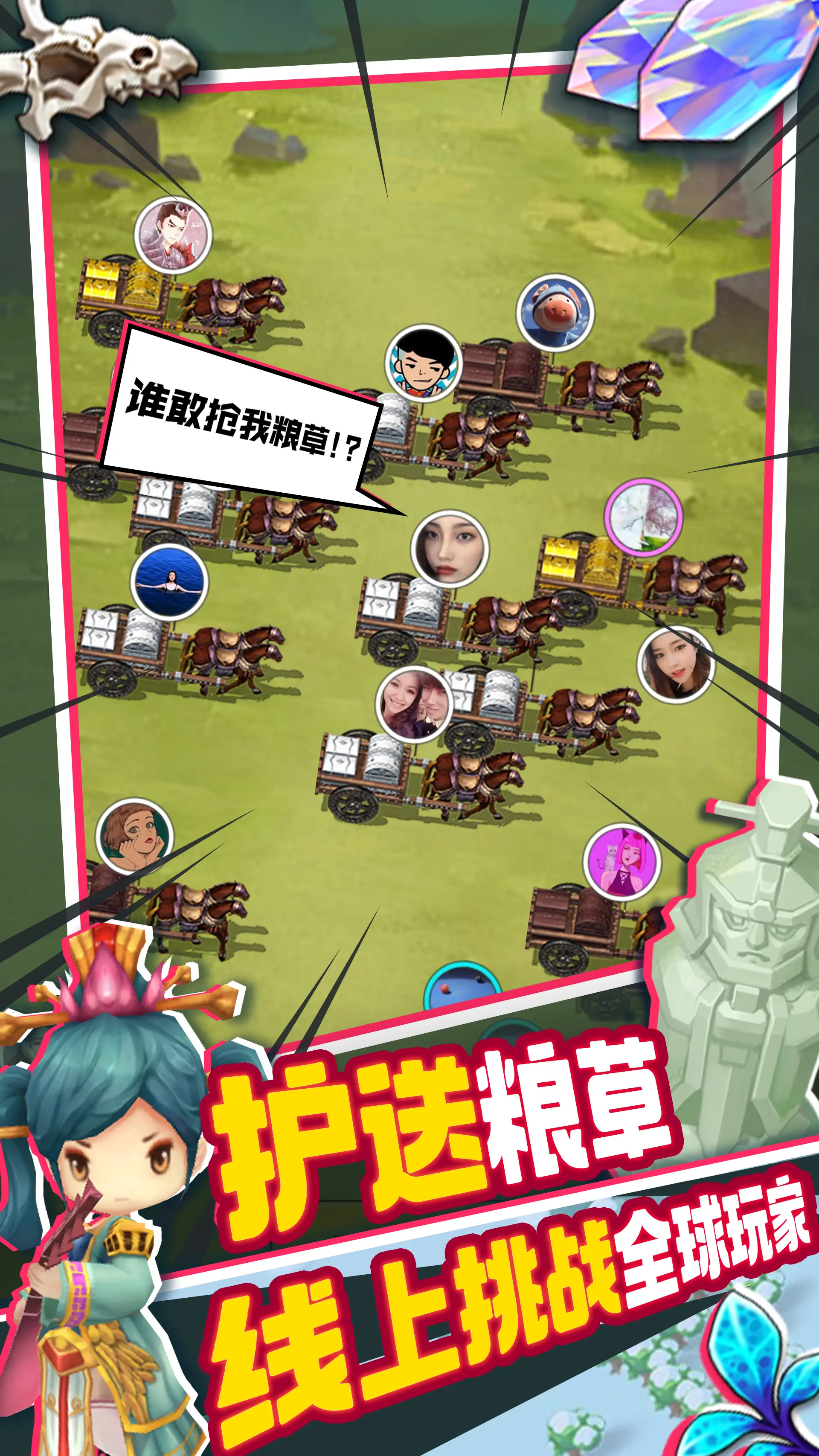 视频展示图