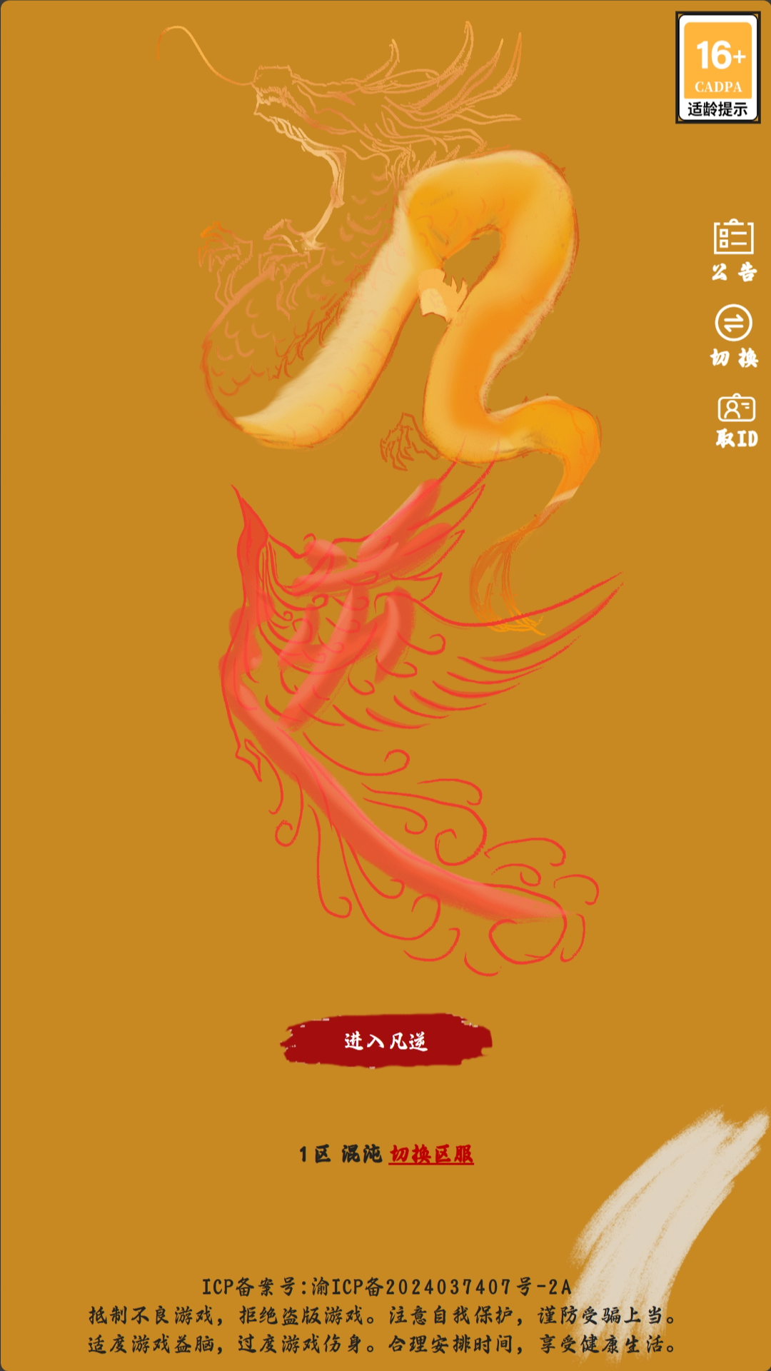 视频展示图