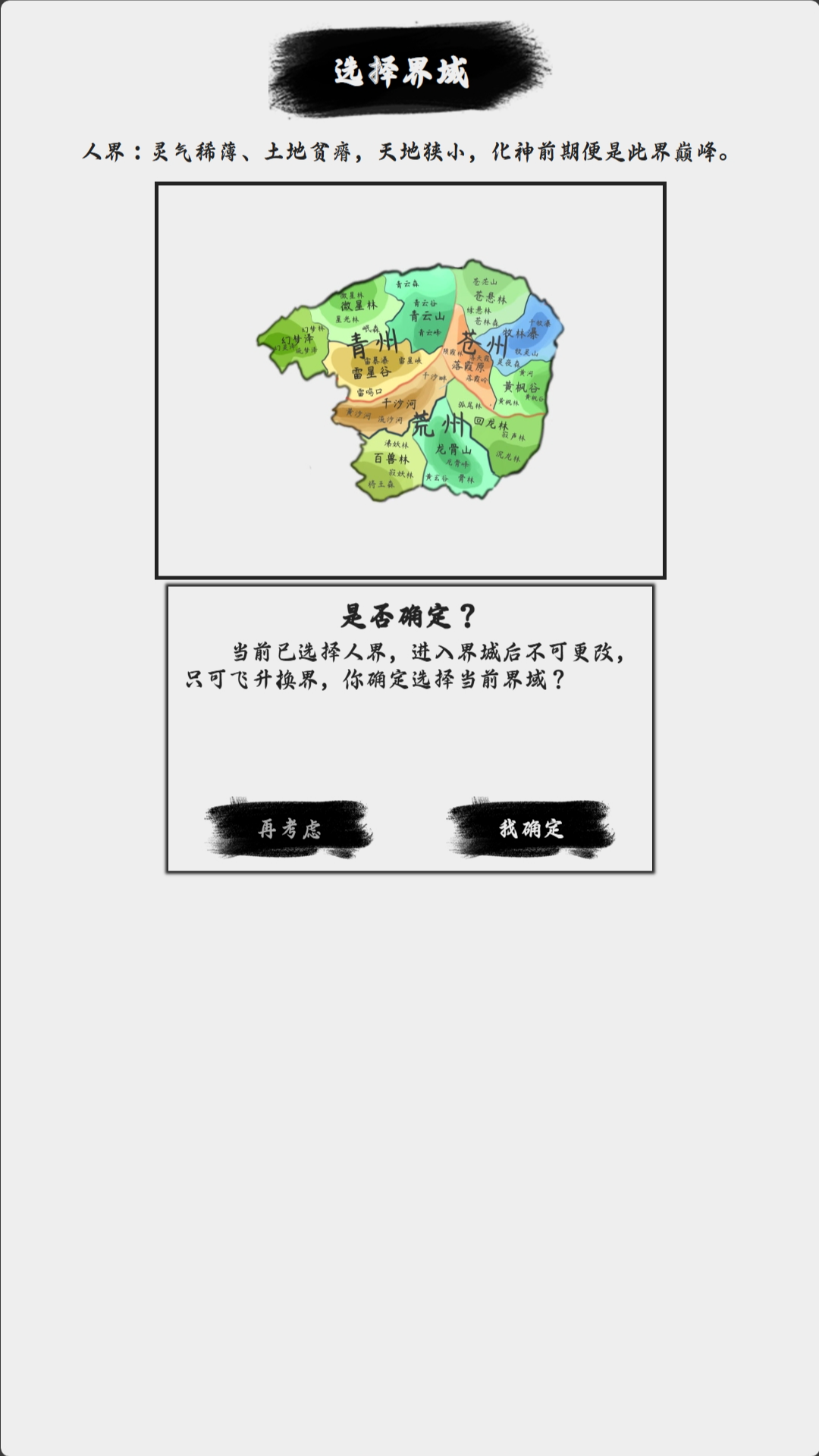 视频展示图