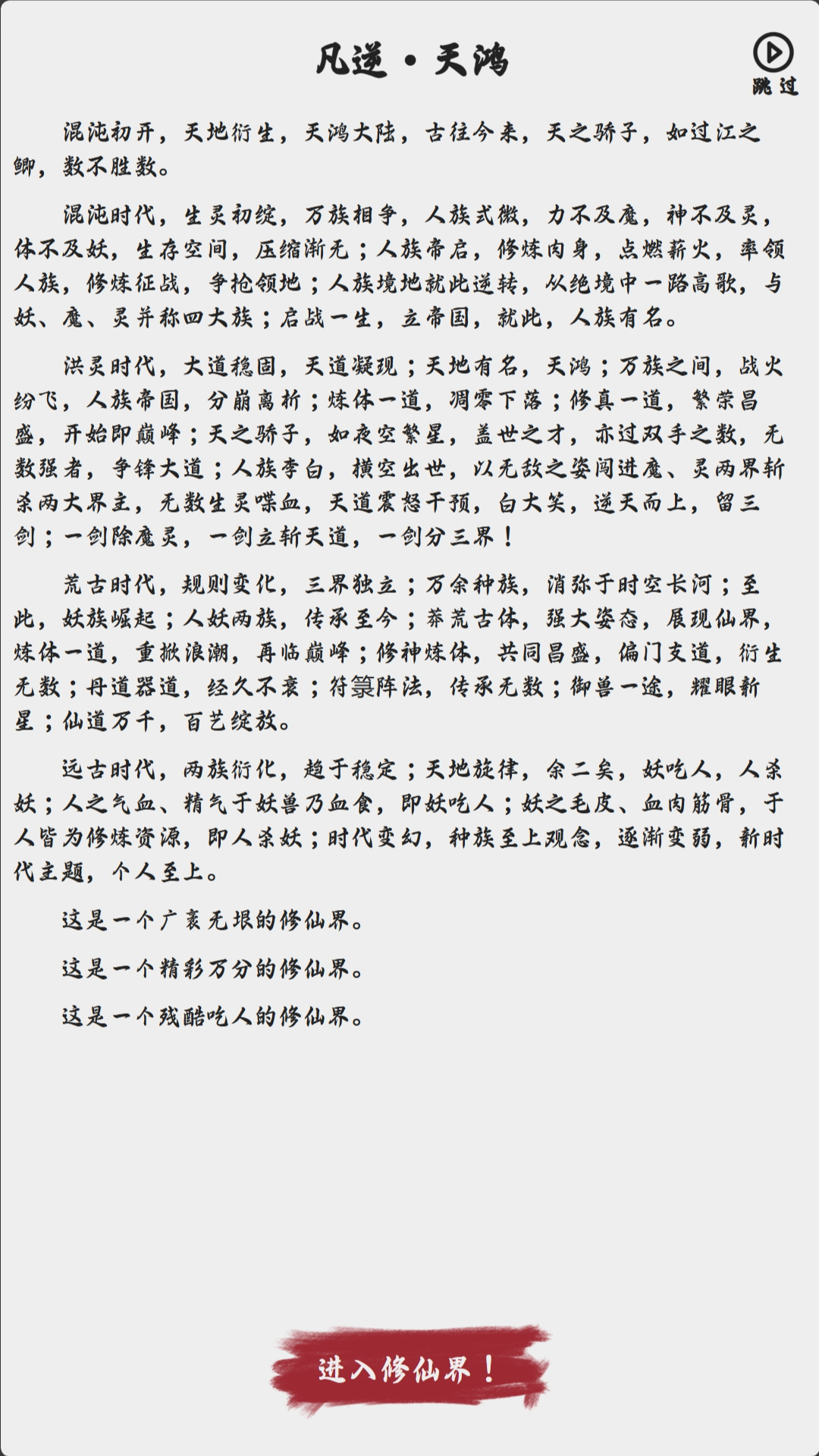 视频展示图