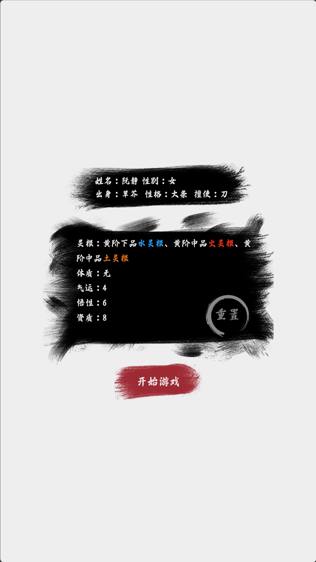 视频展示图