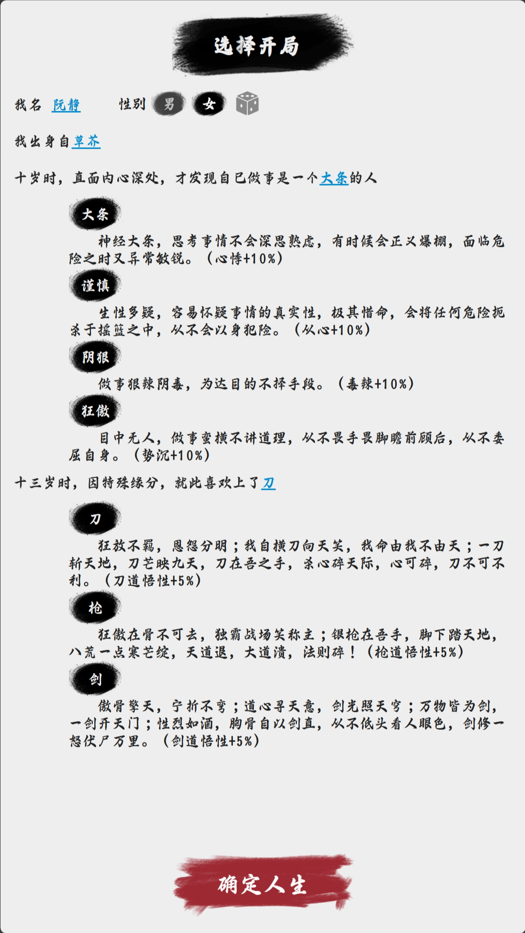 视频展示图