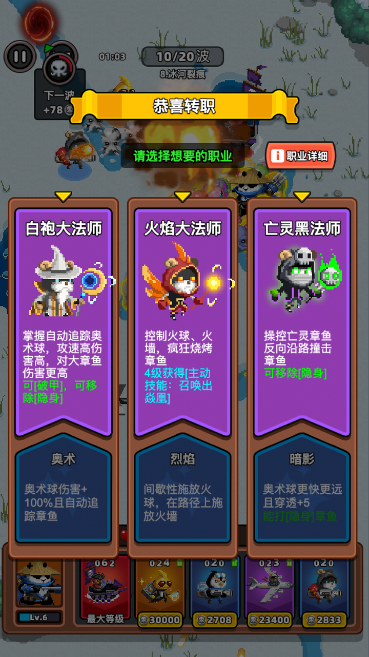 视频展示图