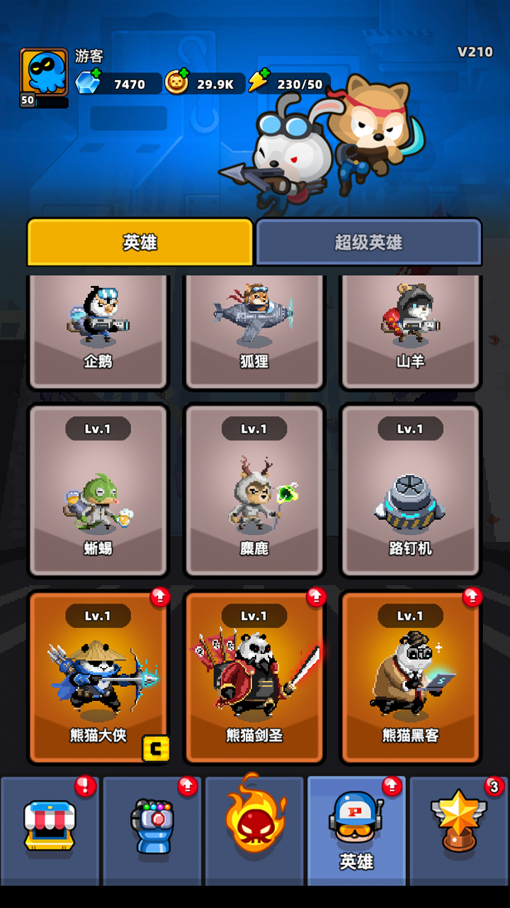 视频展示图