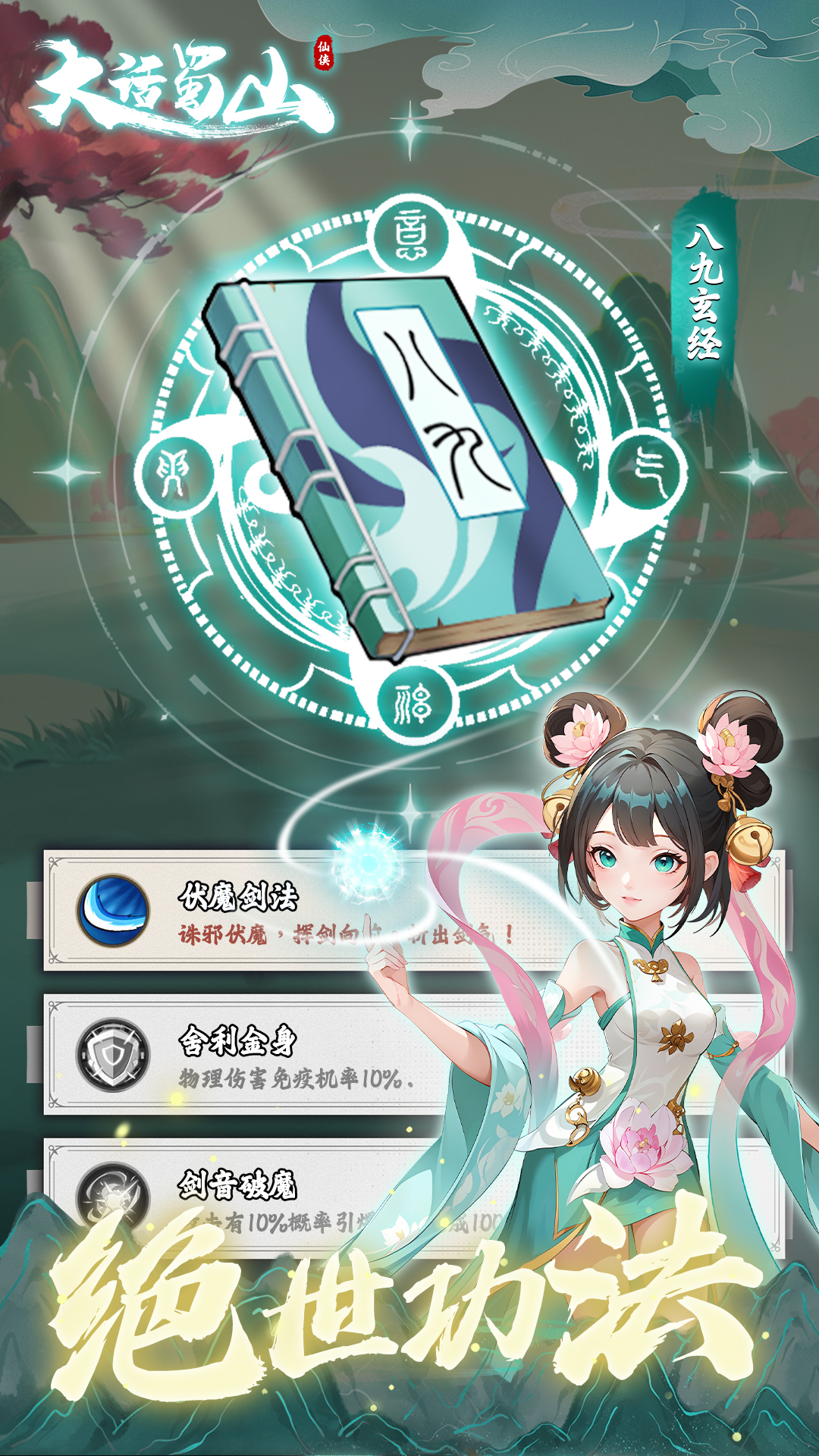 视频展示图