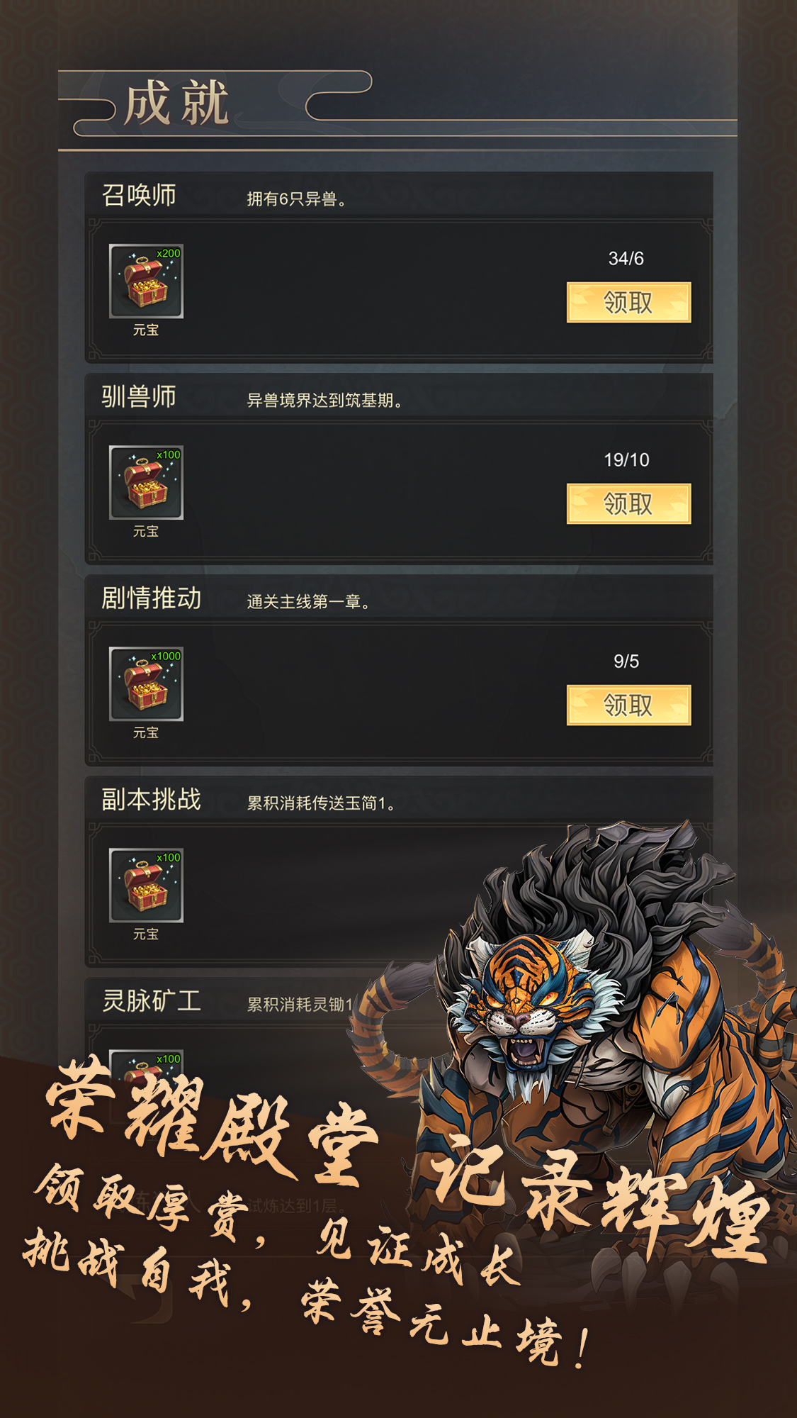 视频展示图