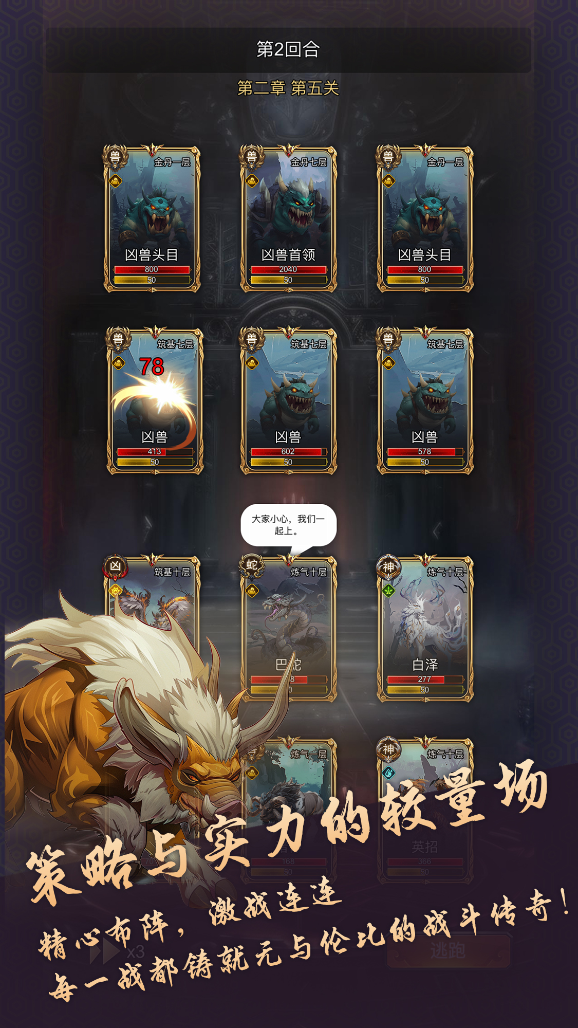 视频展示图