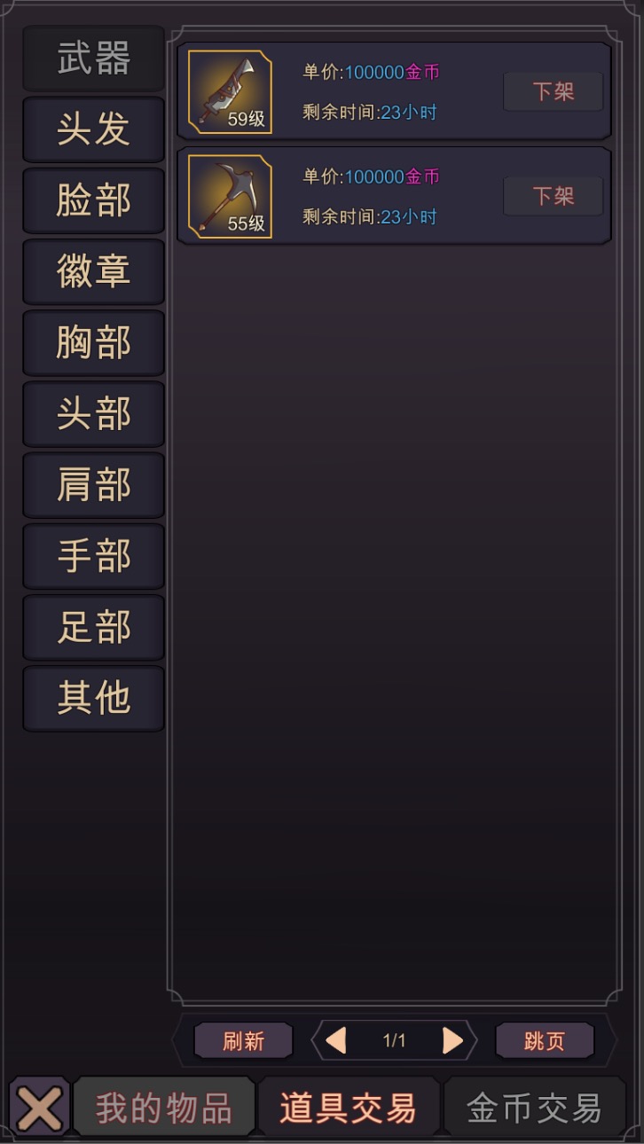 视频展示图