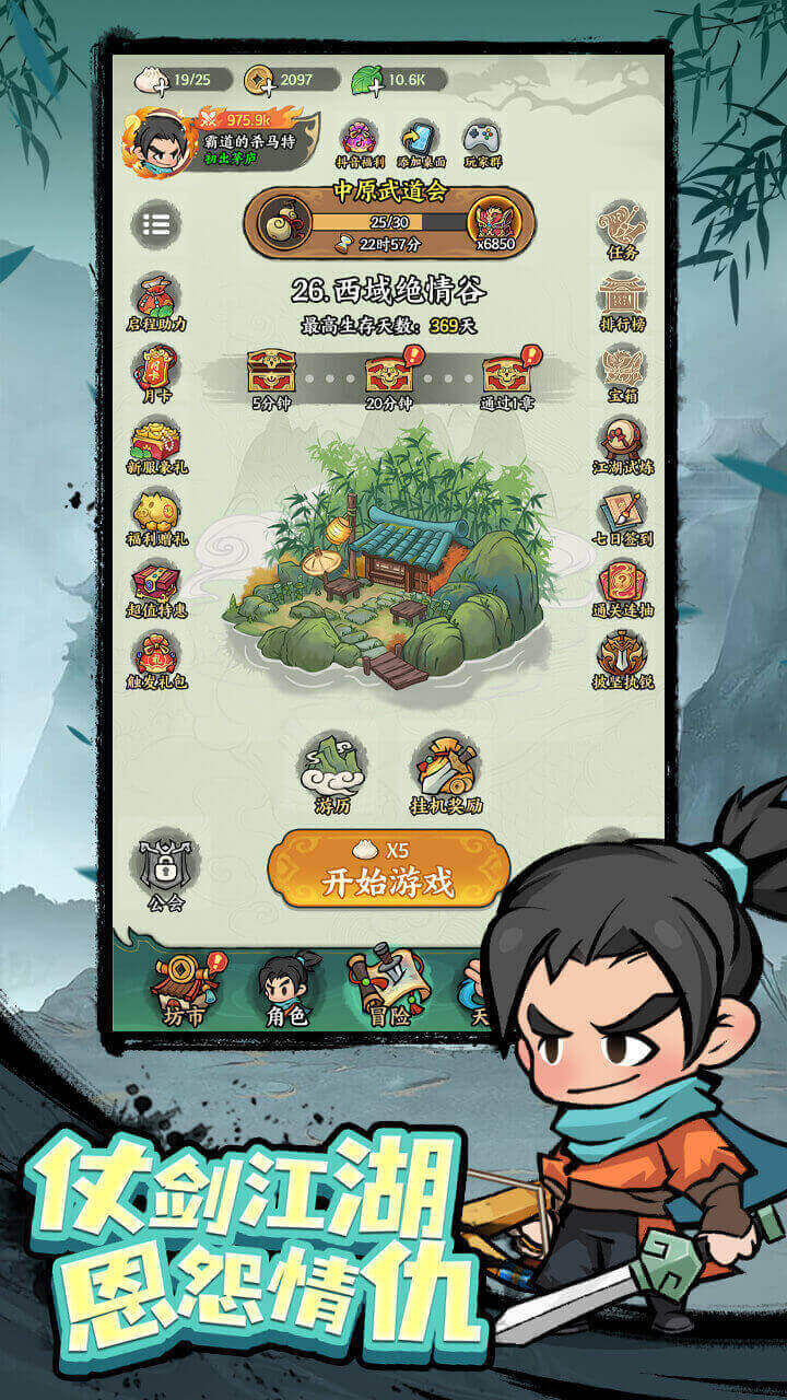 视频展示图