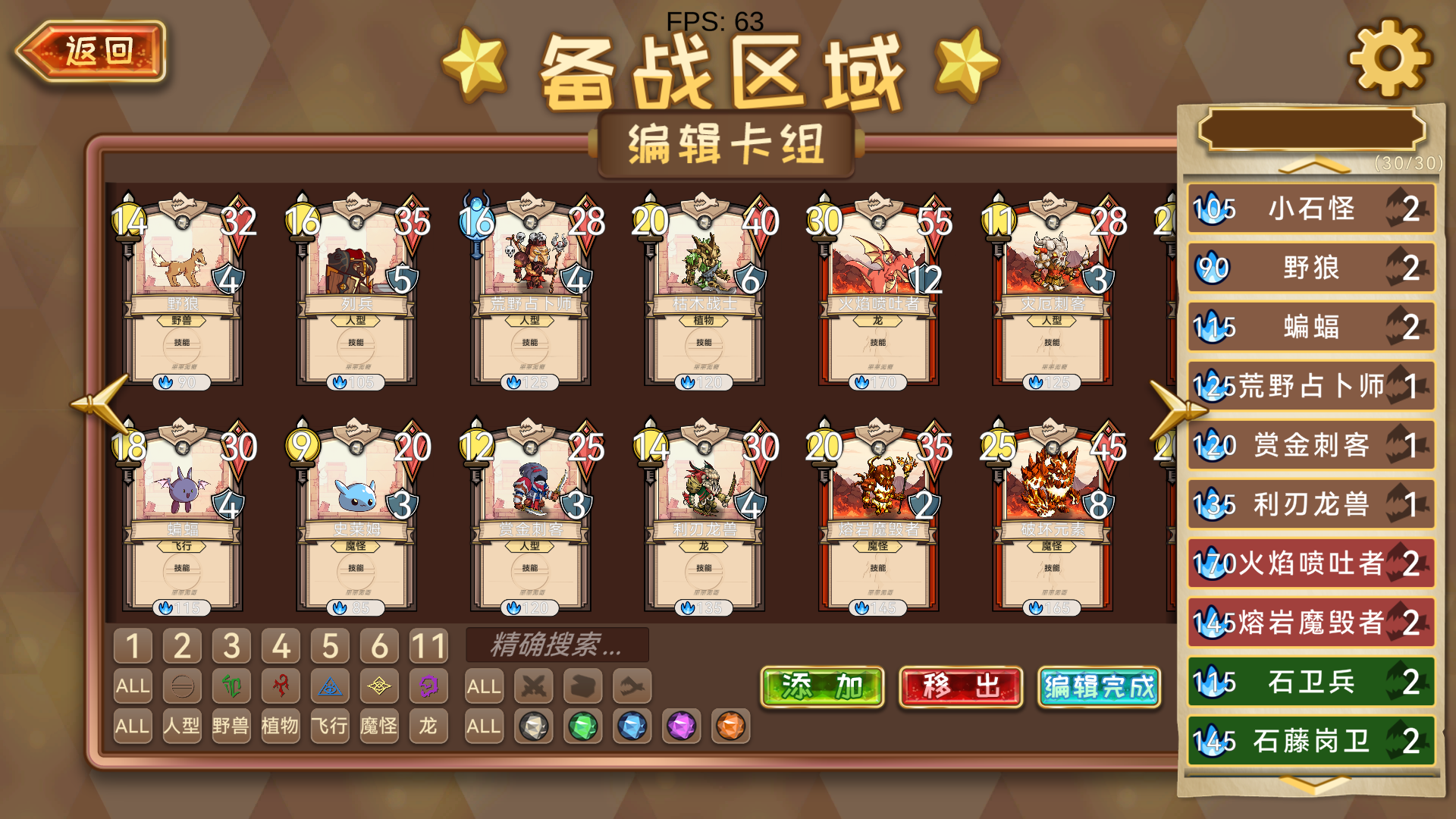 视频展示图