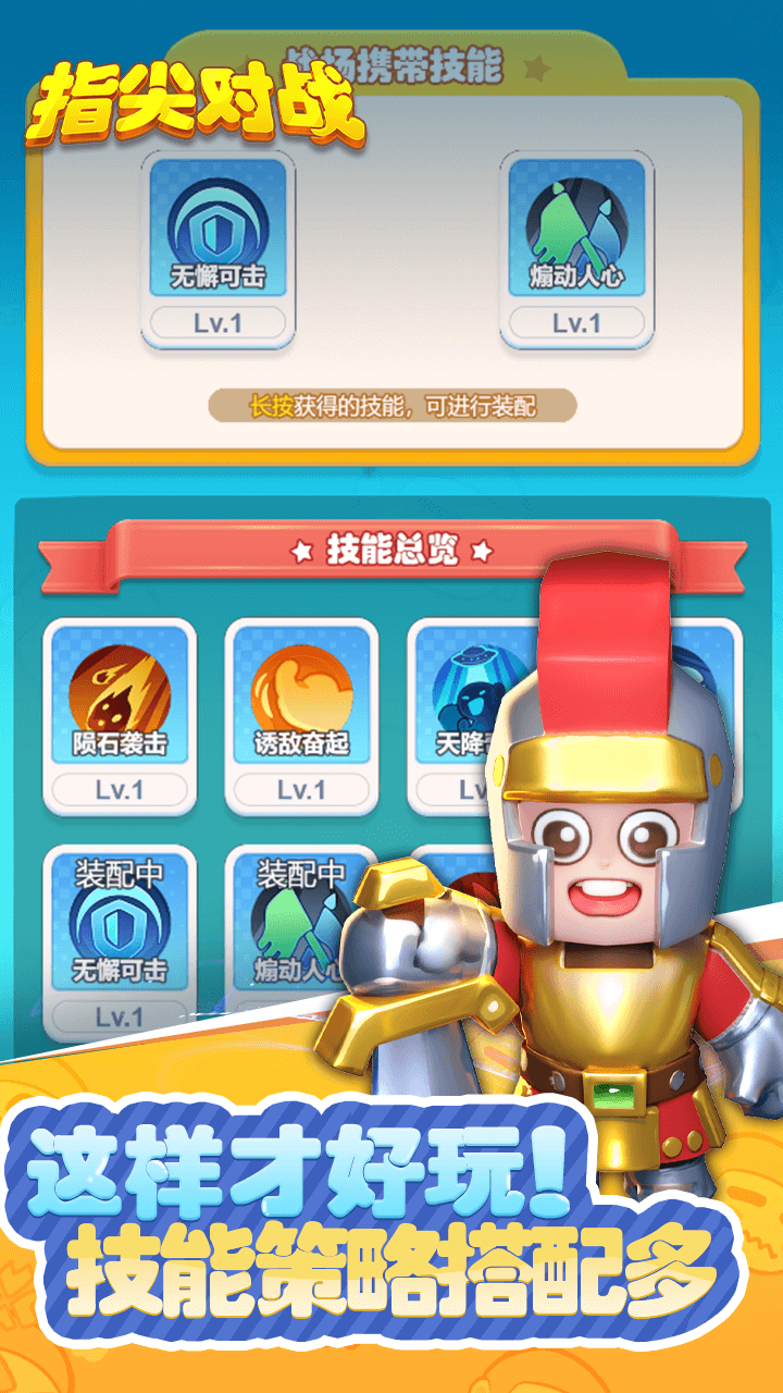 视频展示图