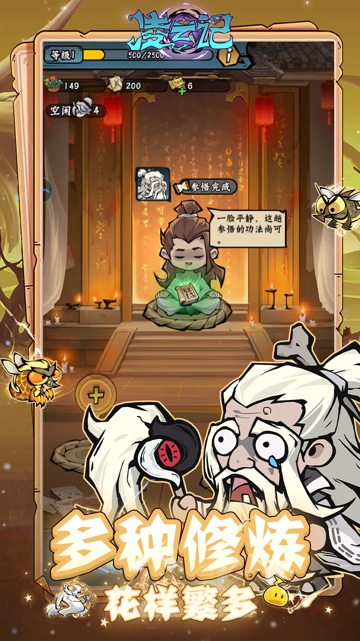 视频展示图