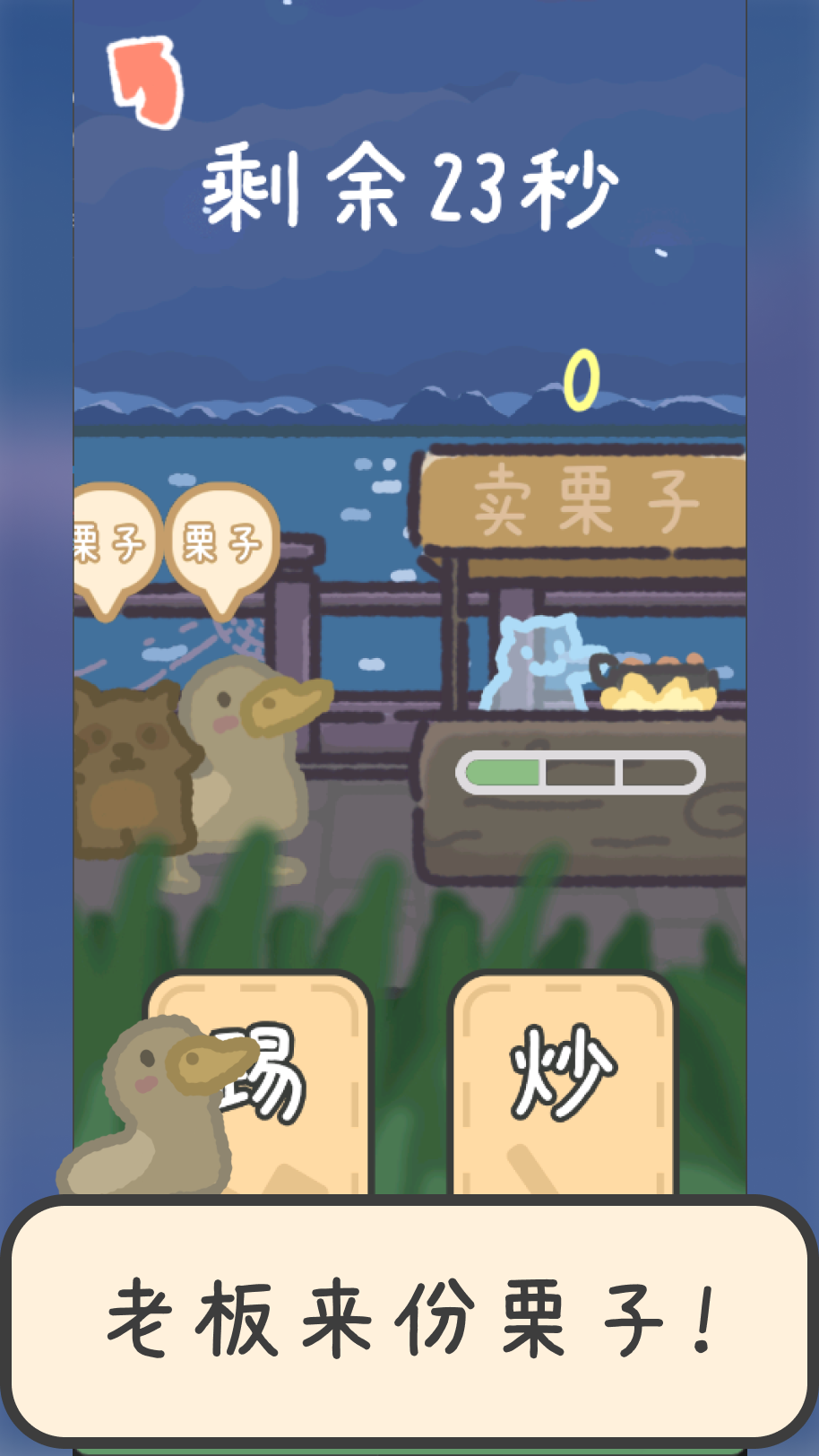 视频展示图